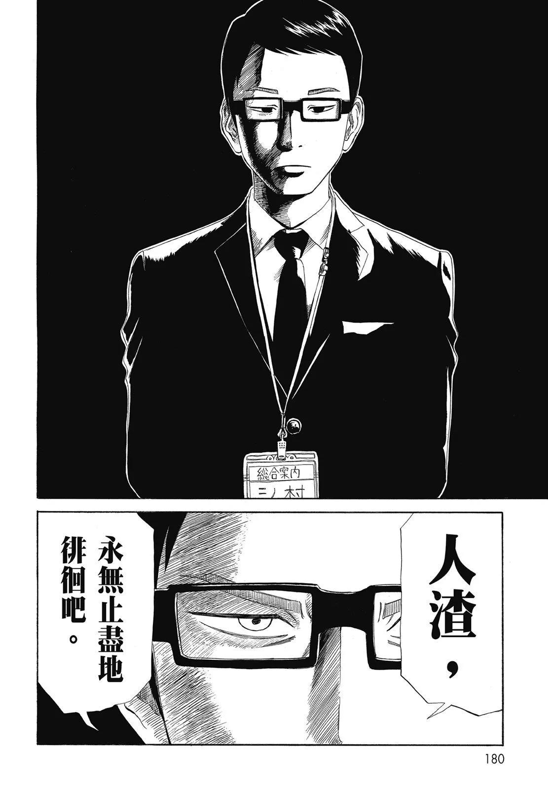 第01卷193