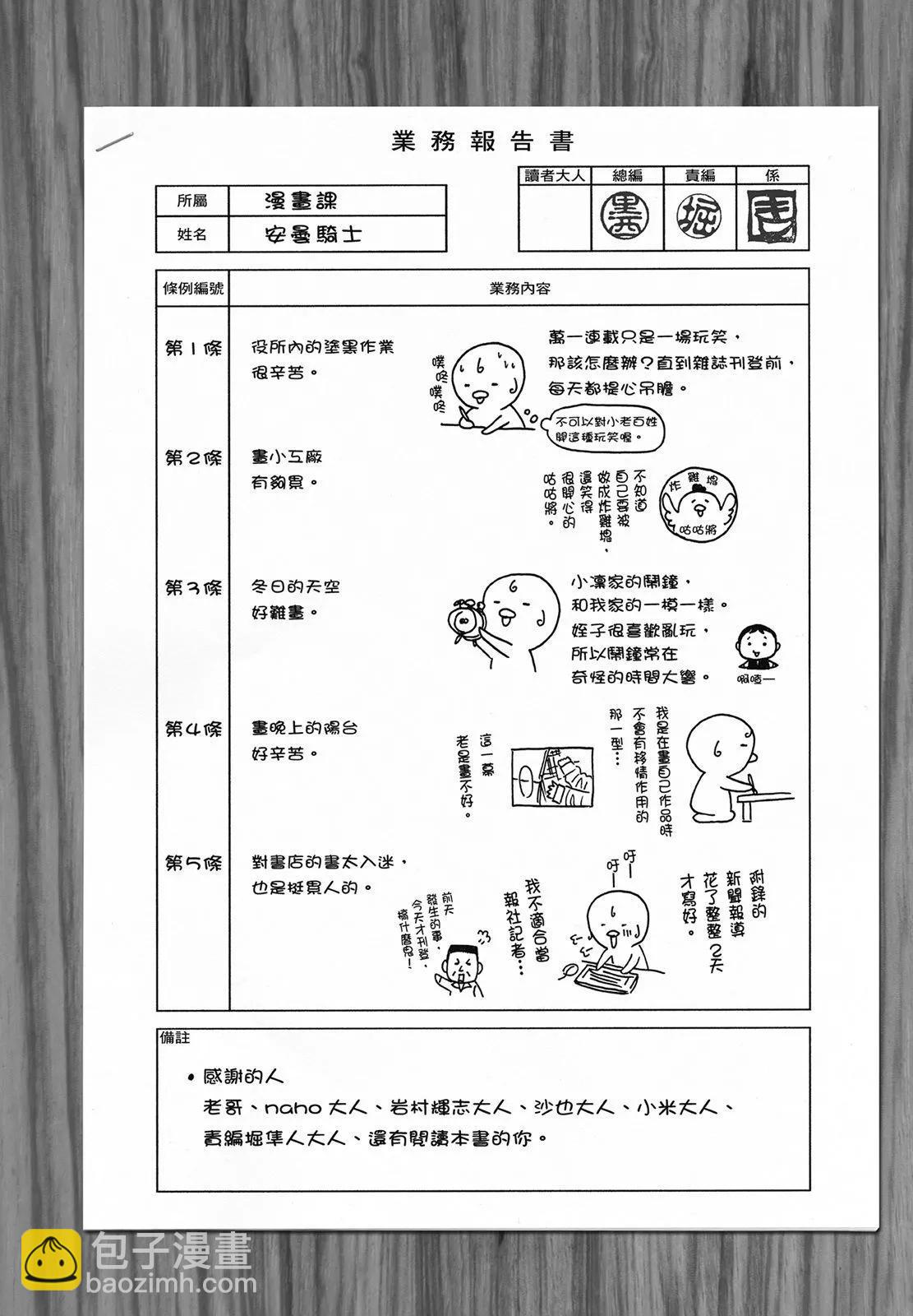 第01卷197