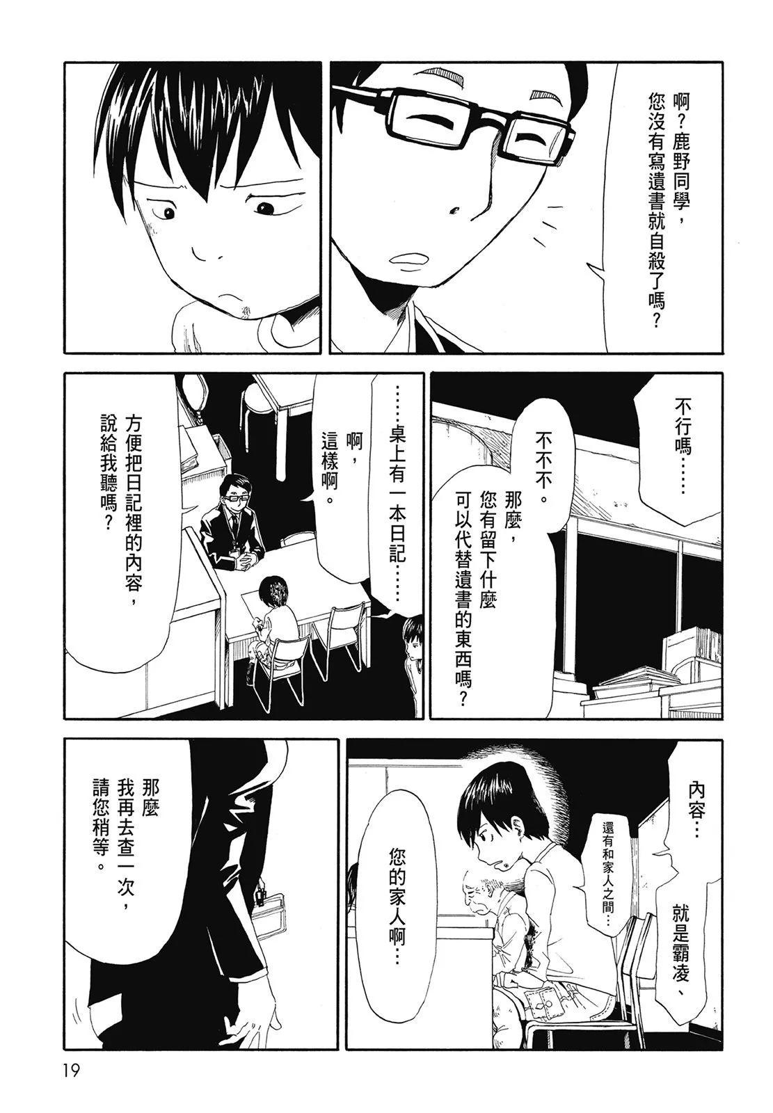 第01卷20