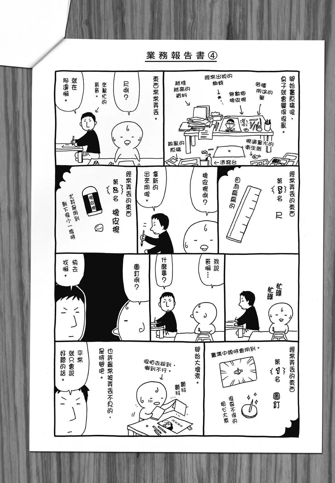 第01卷201