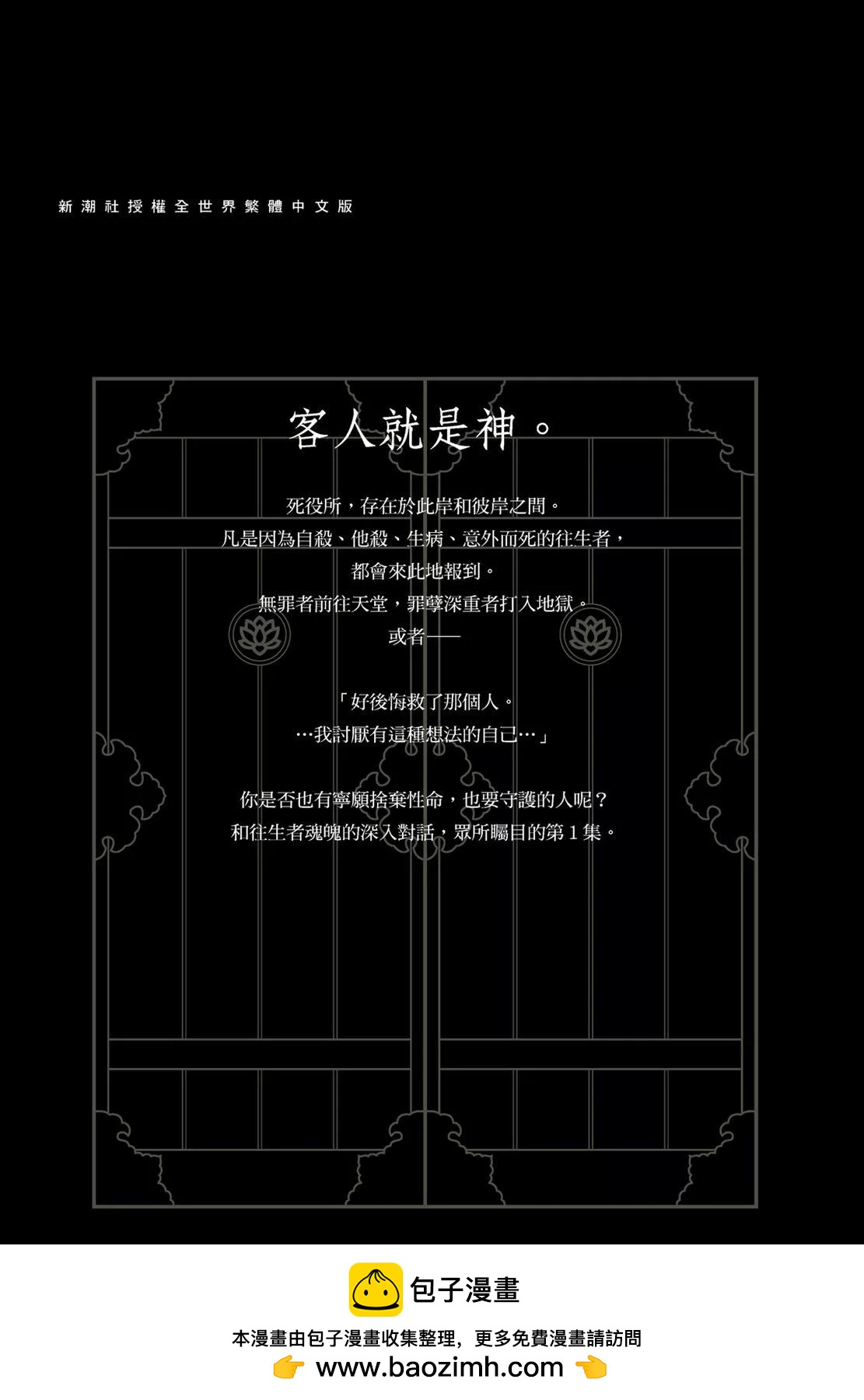 第01卷206