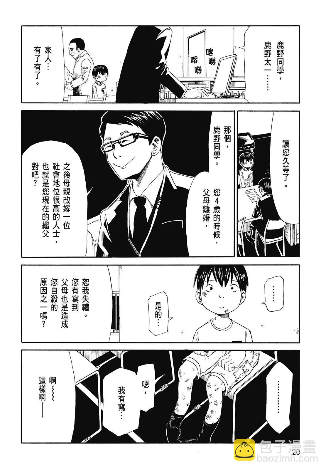 第01卷21