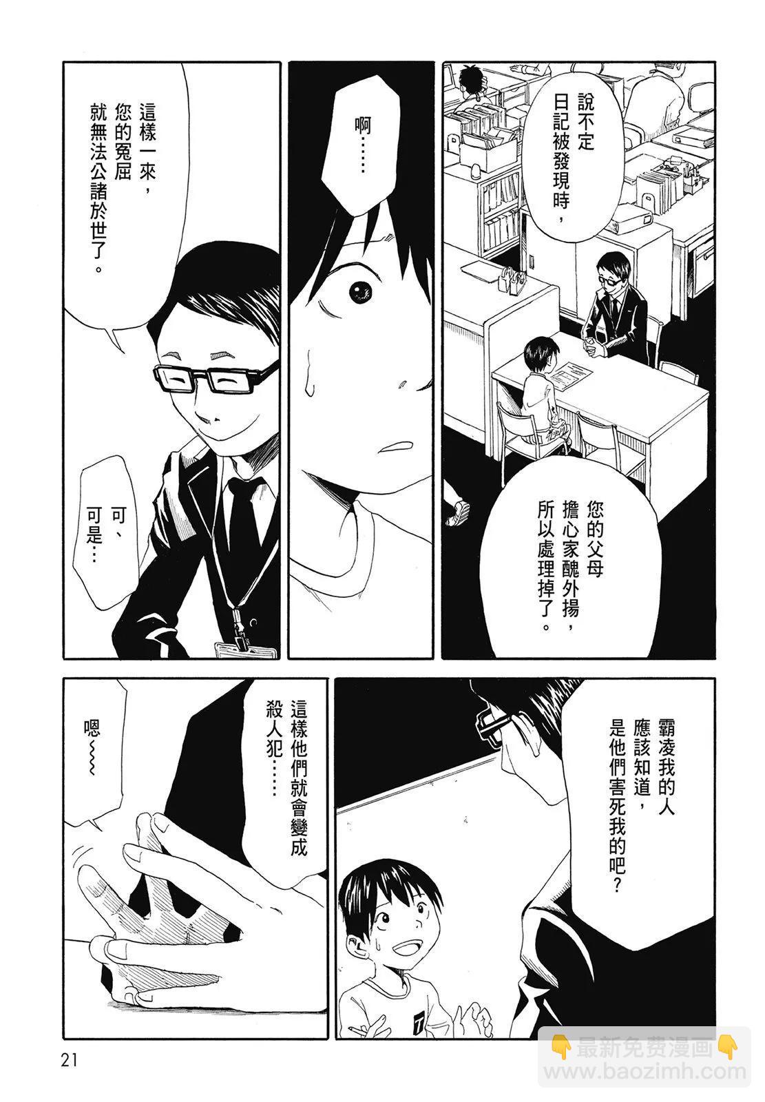 第01卷22
