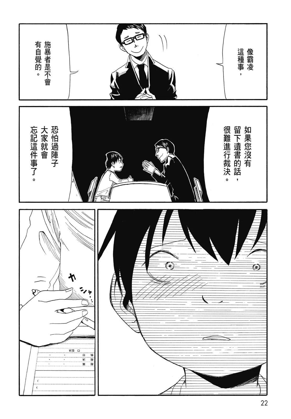 第01卷23