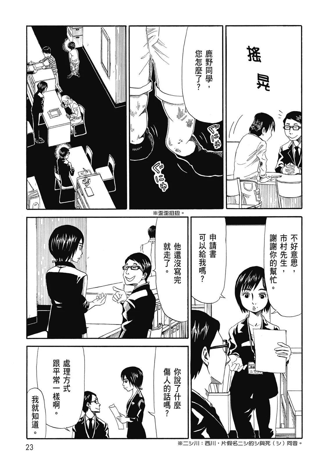 第01卷24