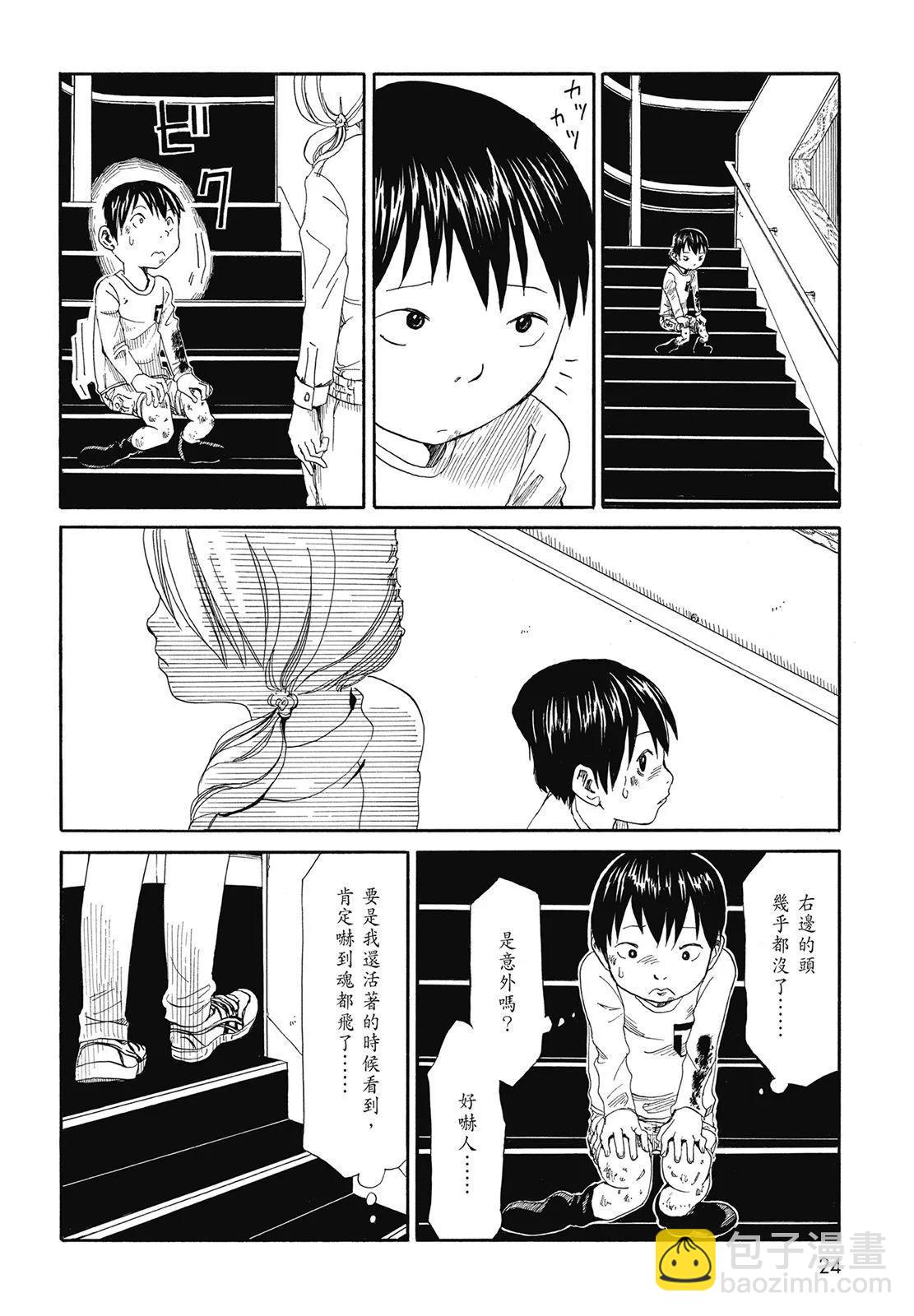 第01卷25