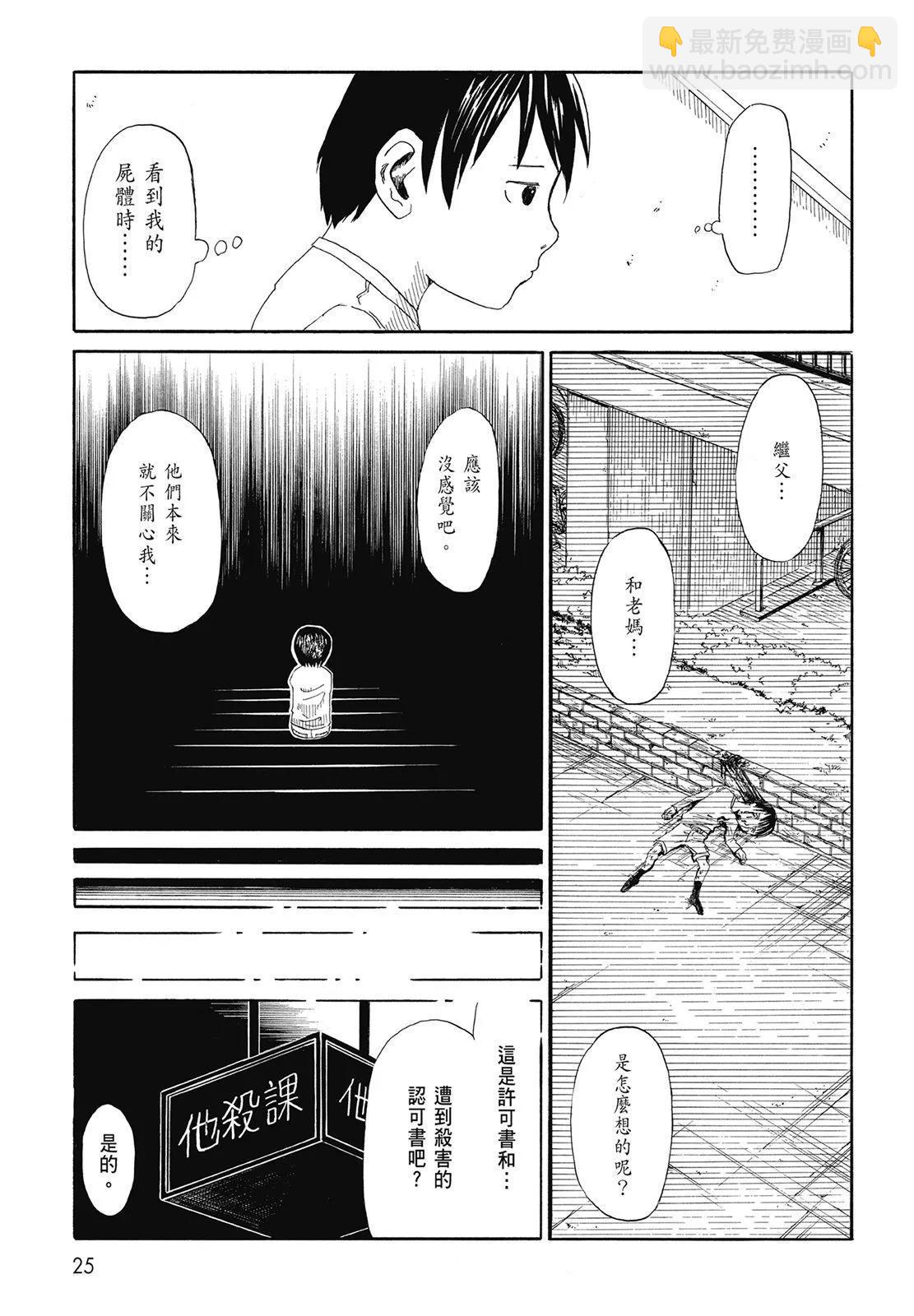 第01卷26