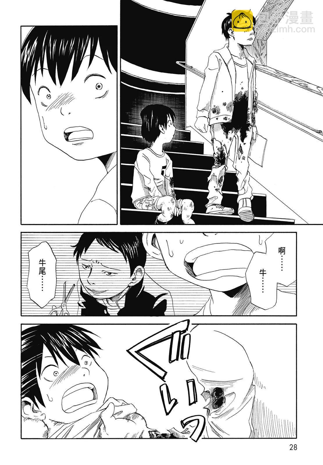第01卷29