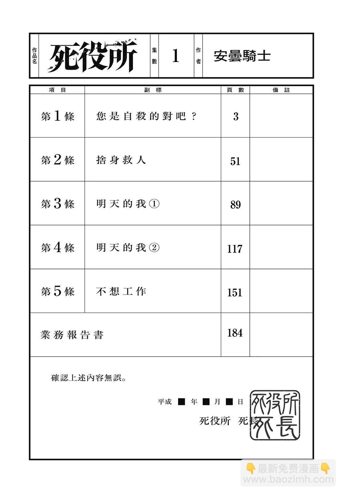 第01卷3