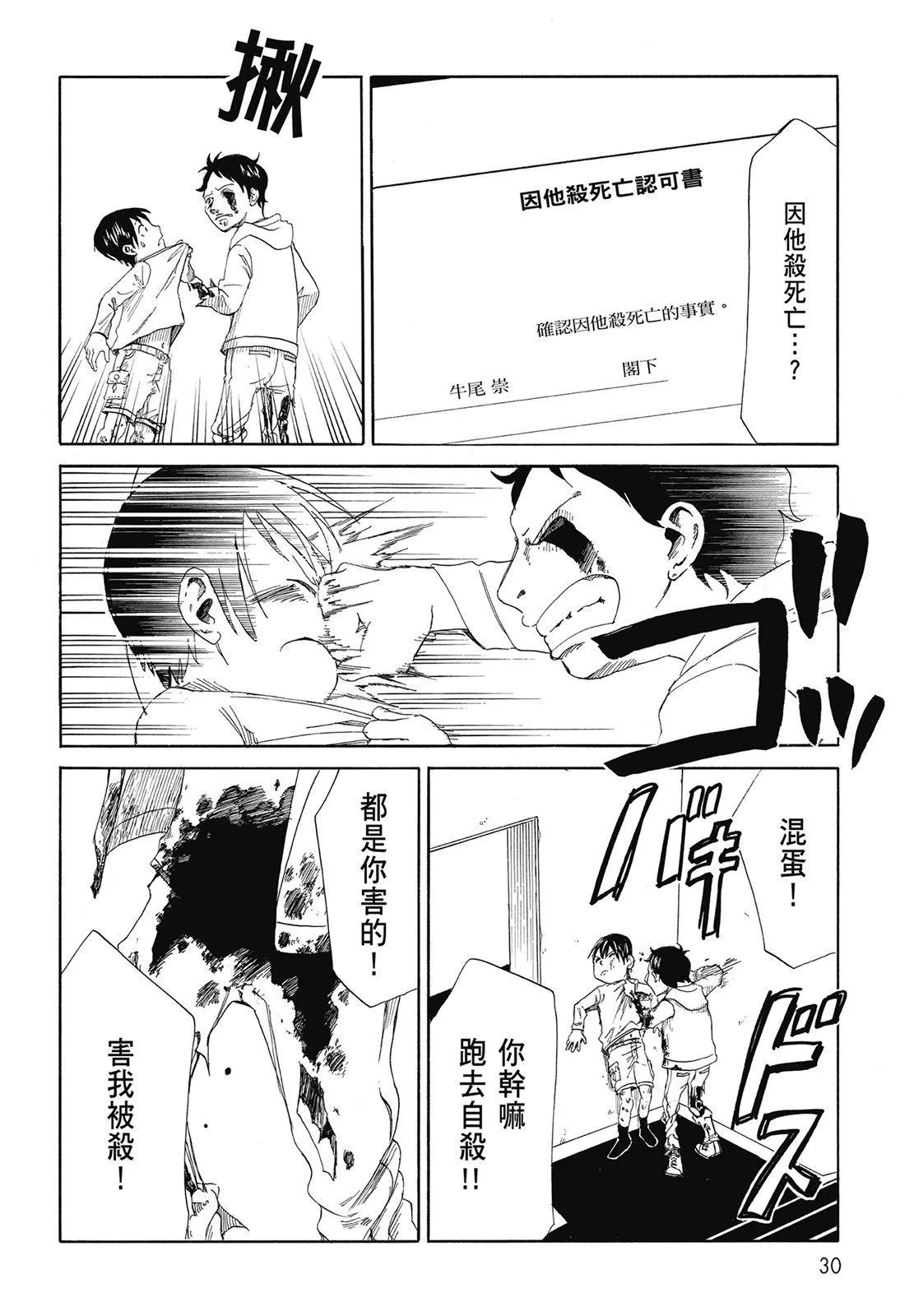 第01卷31
