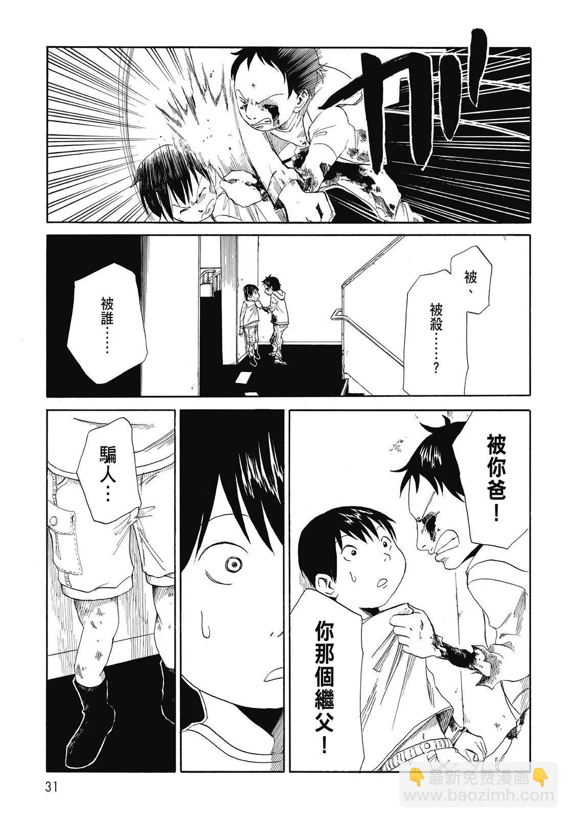 第01卷32