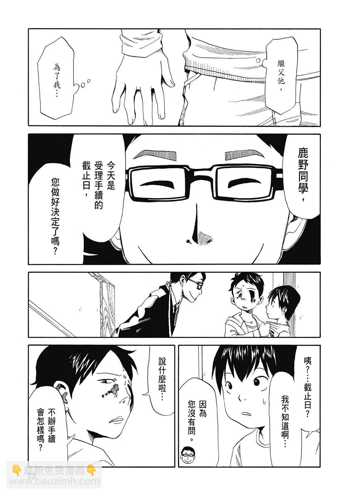 第01卷34