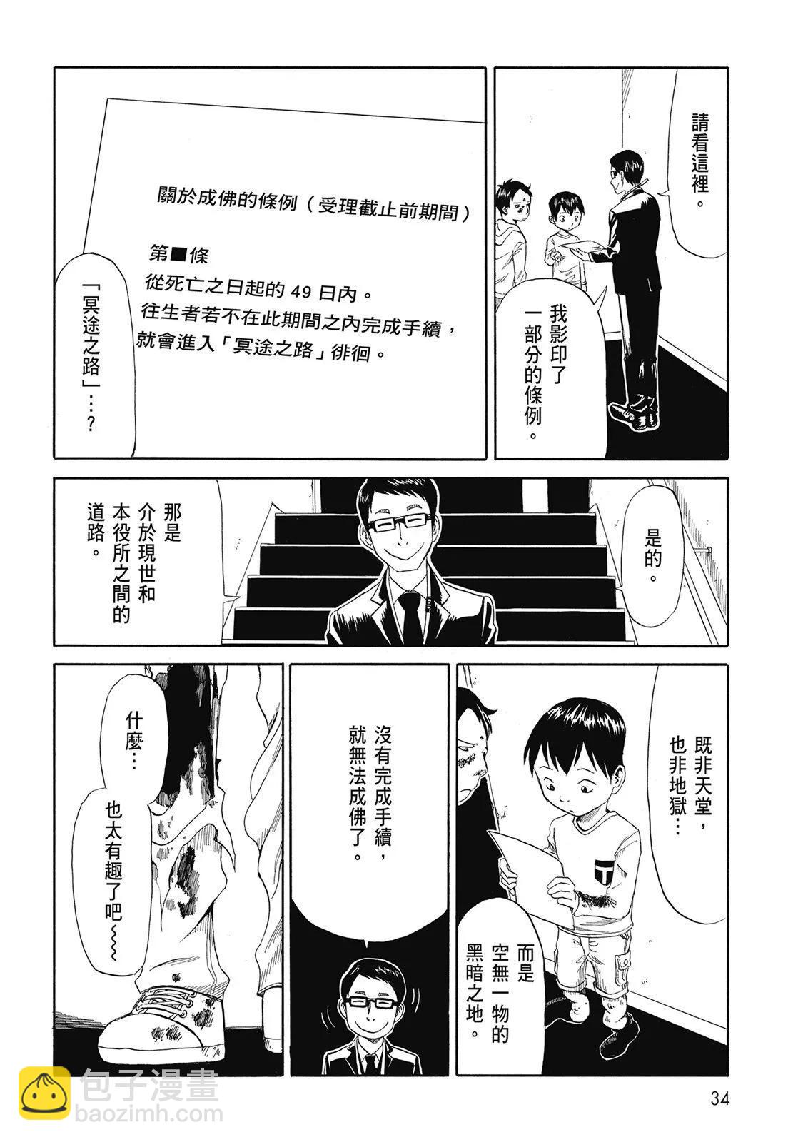 第01卷35