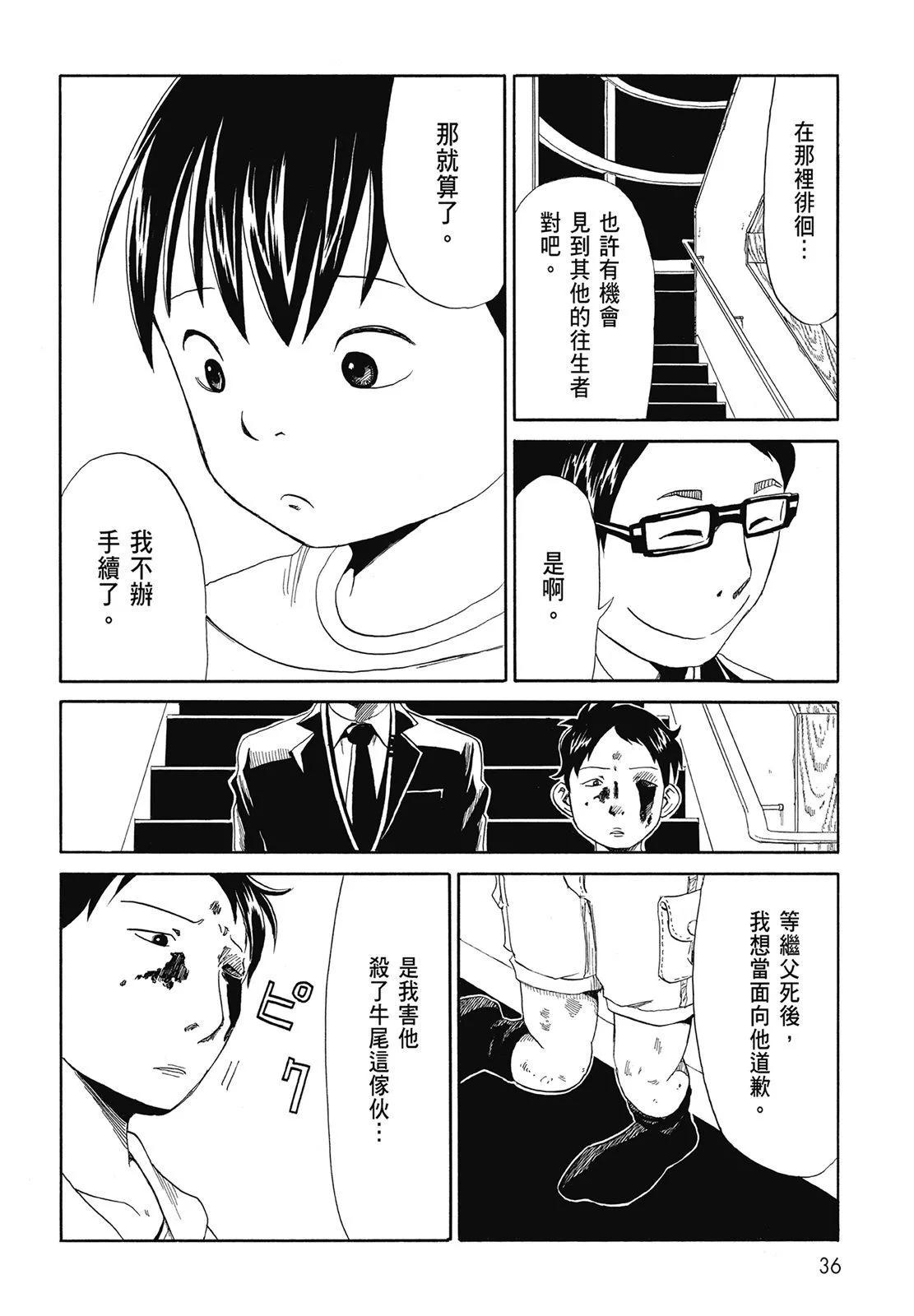 第01卷37