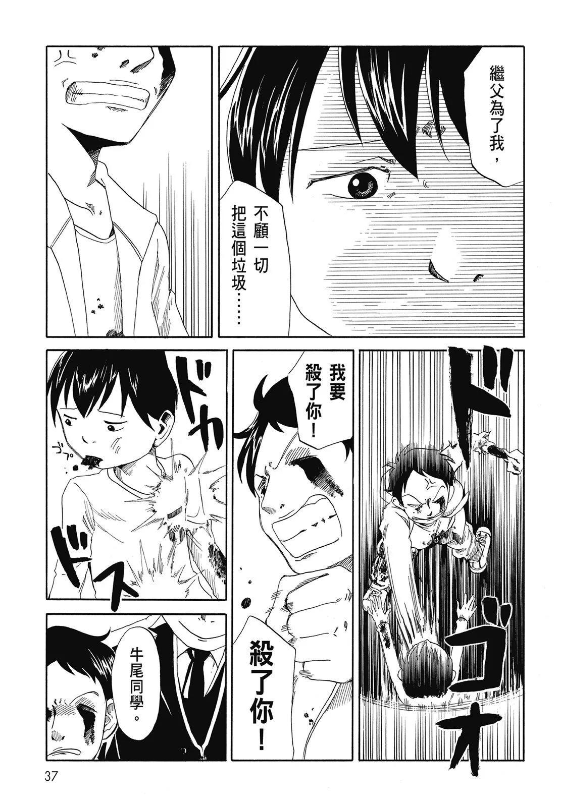 第01卷38