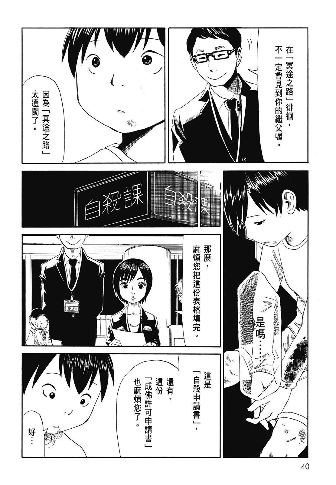 第01卷41