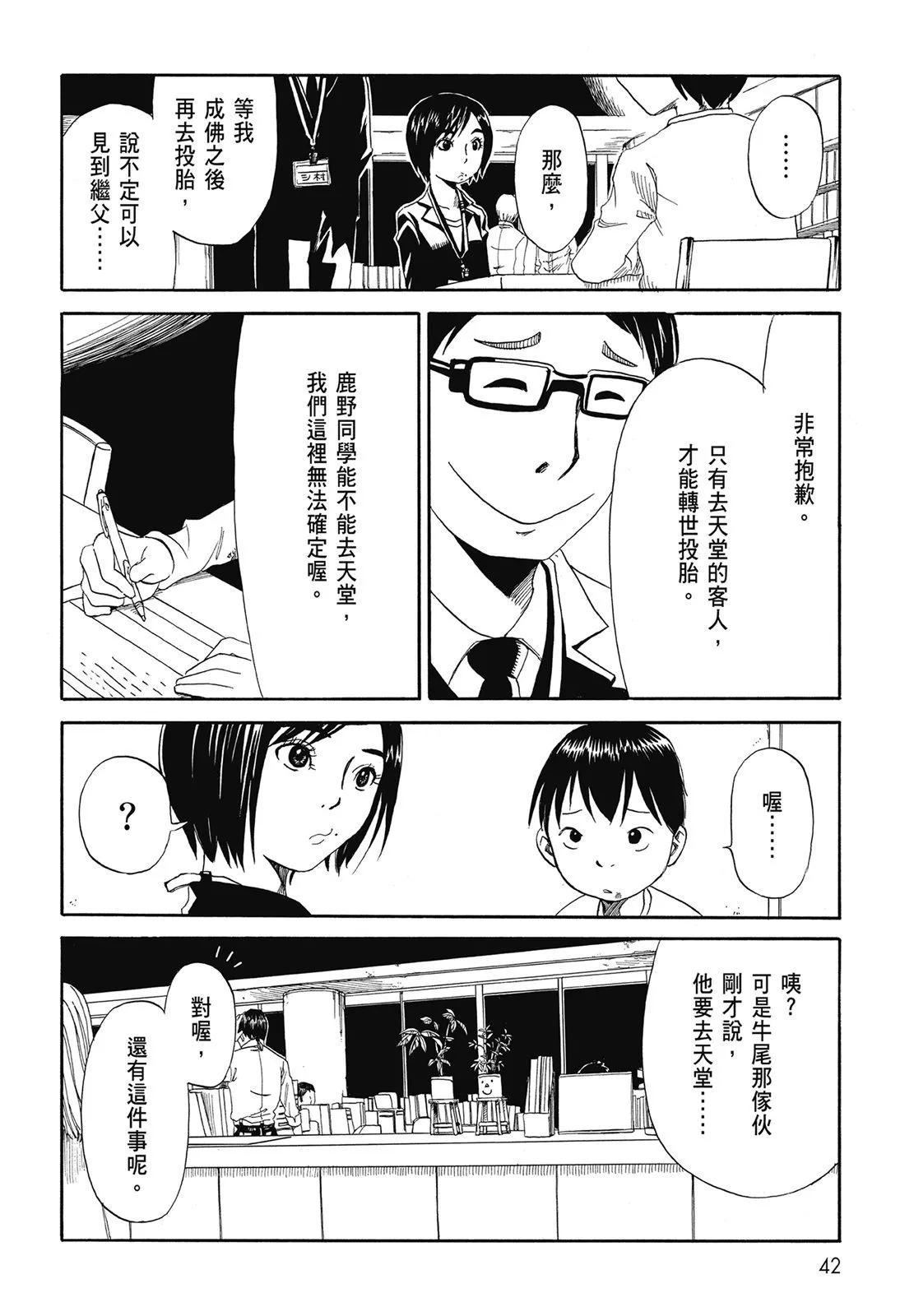 第01卷43