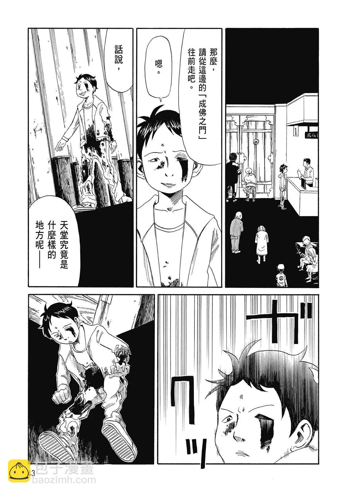 第01卷44