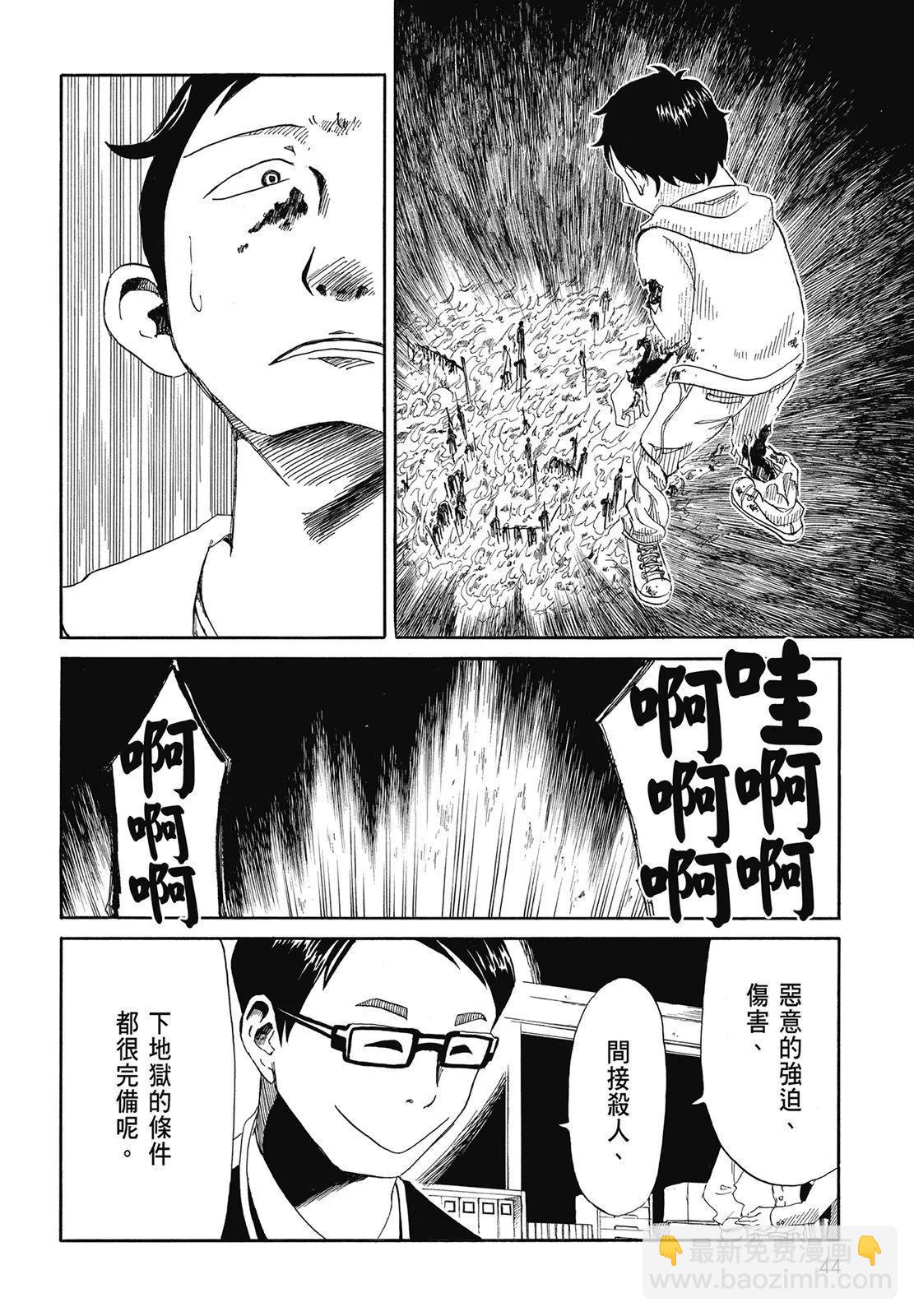 第01卷45
