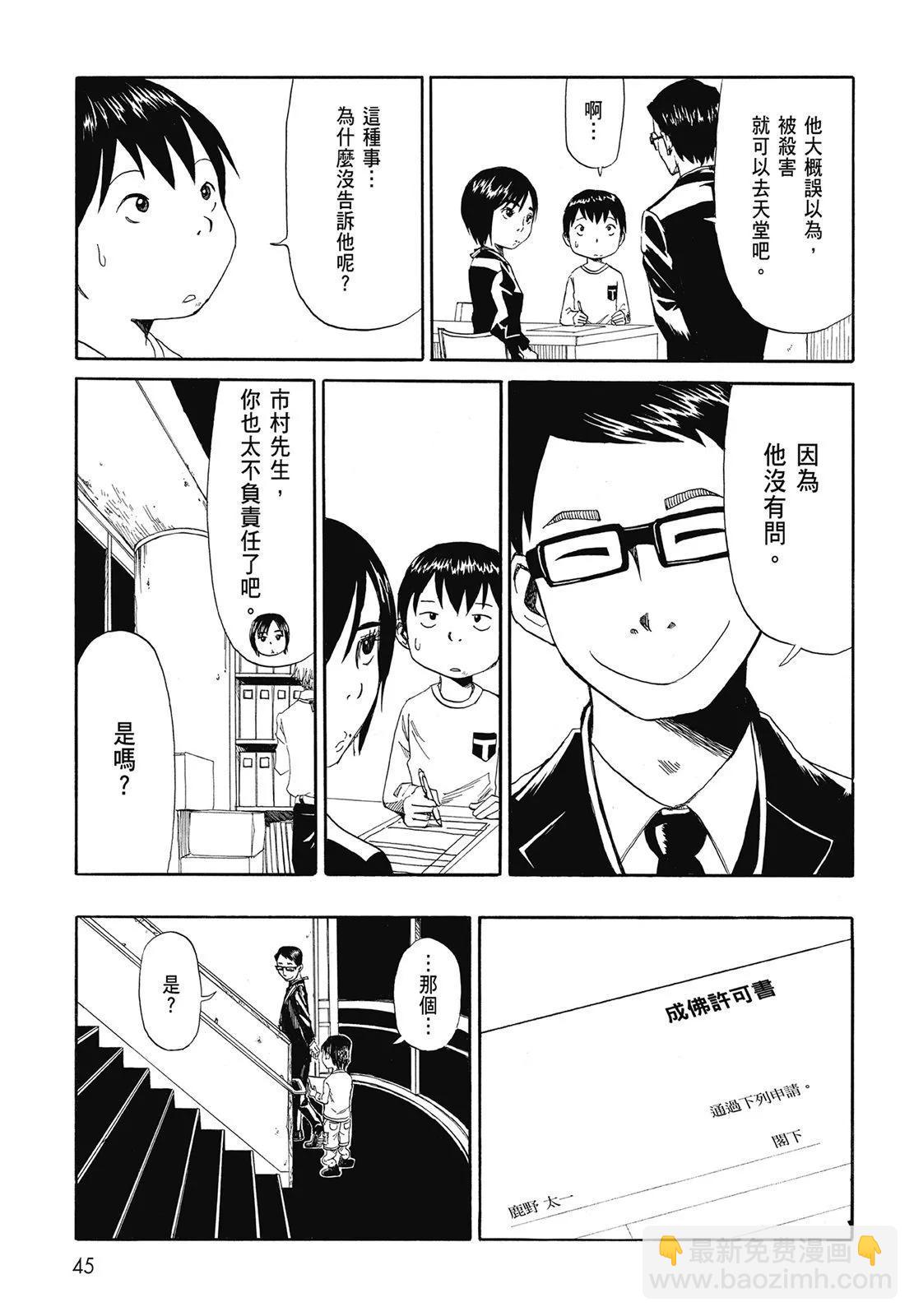 第01卷46