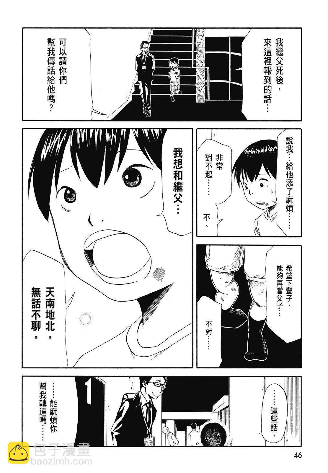 第01卷51