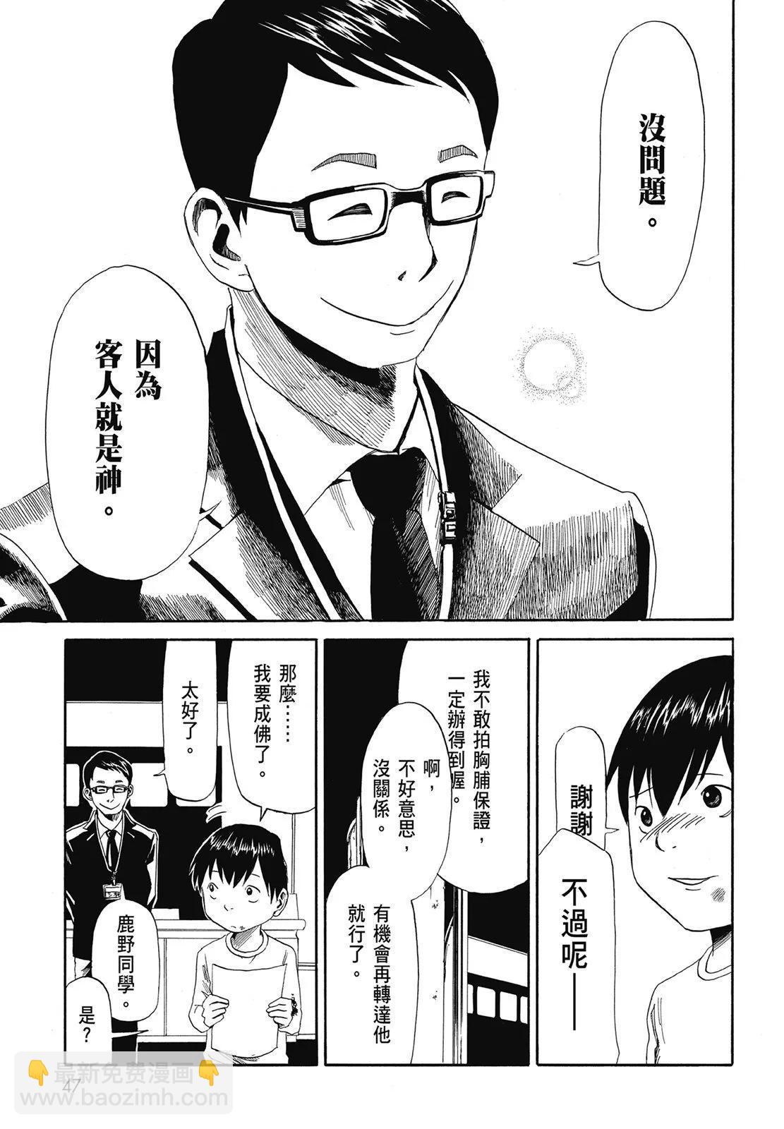 第01卷52