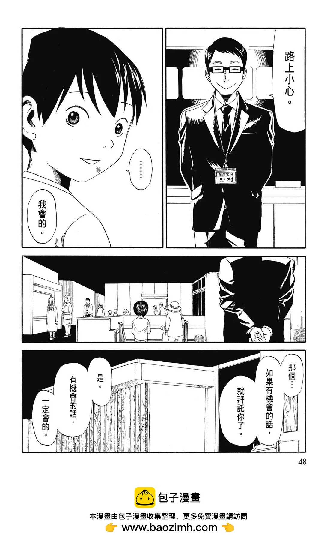 第01卷53