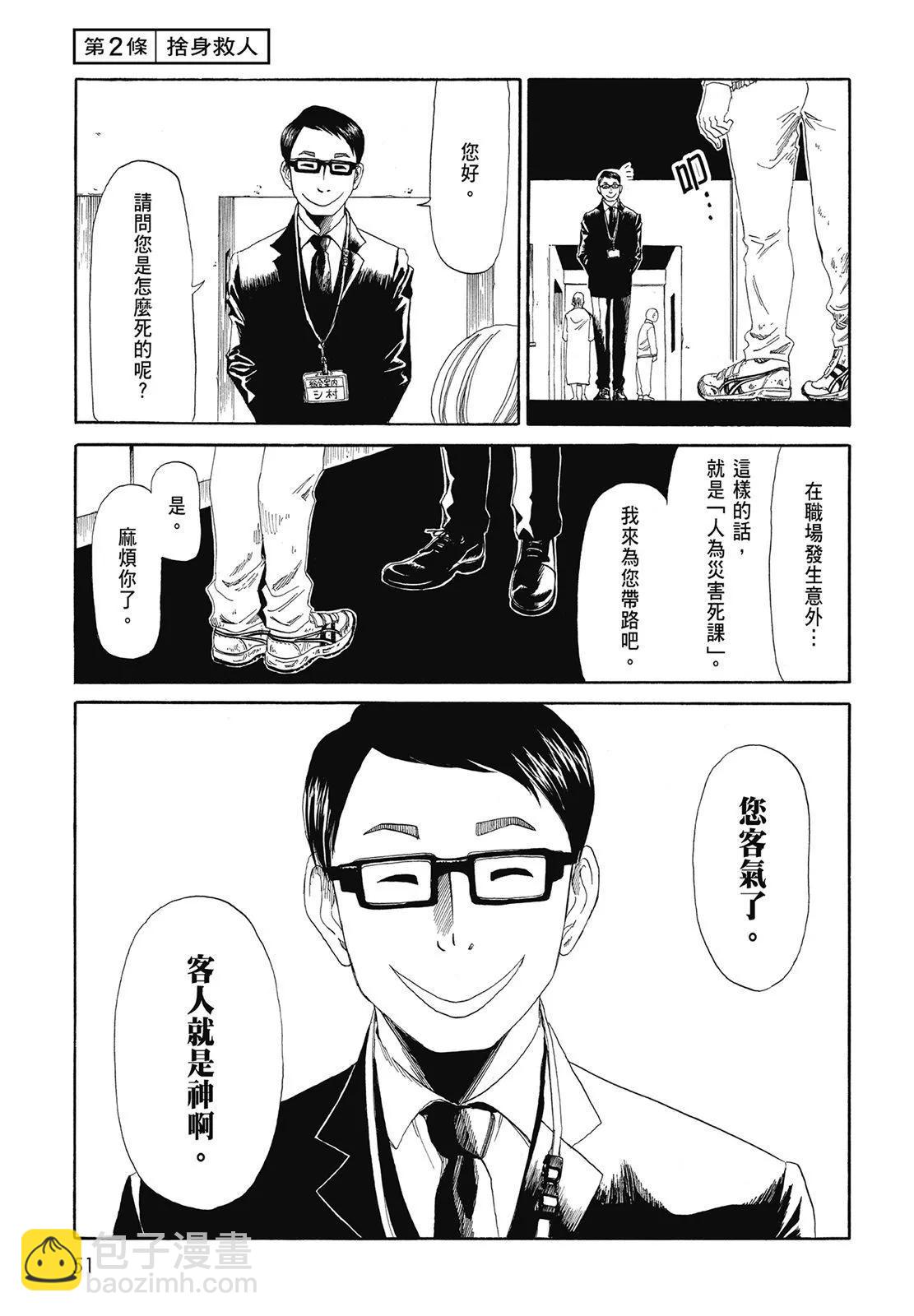 第01卷56