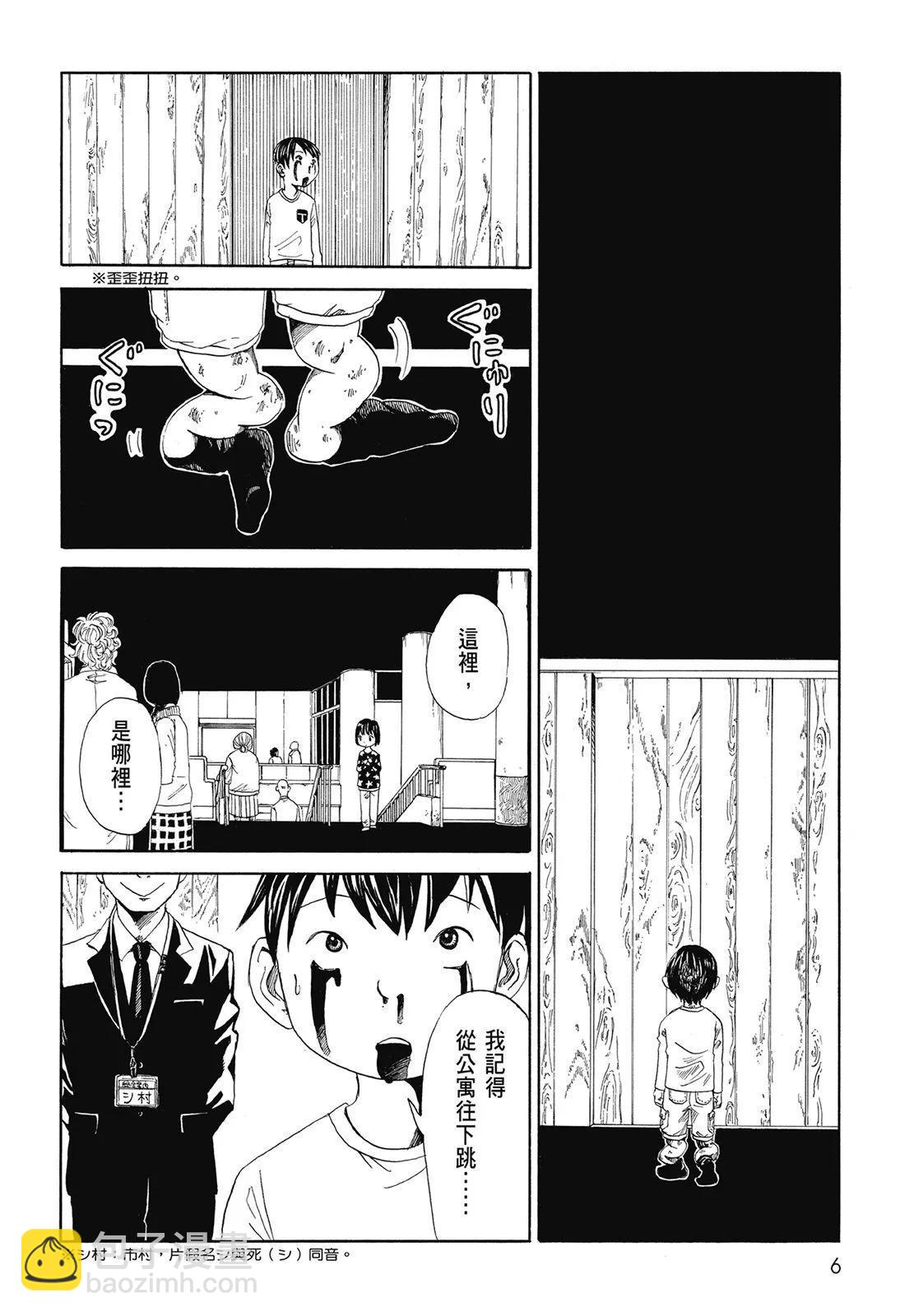 第01卷7