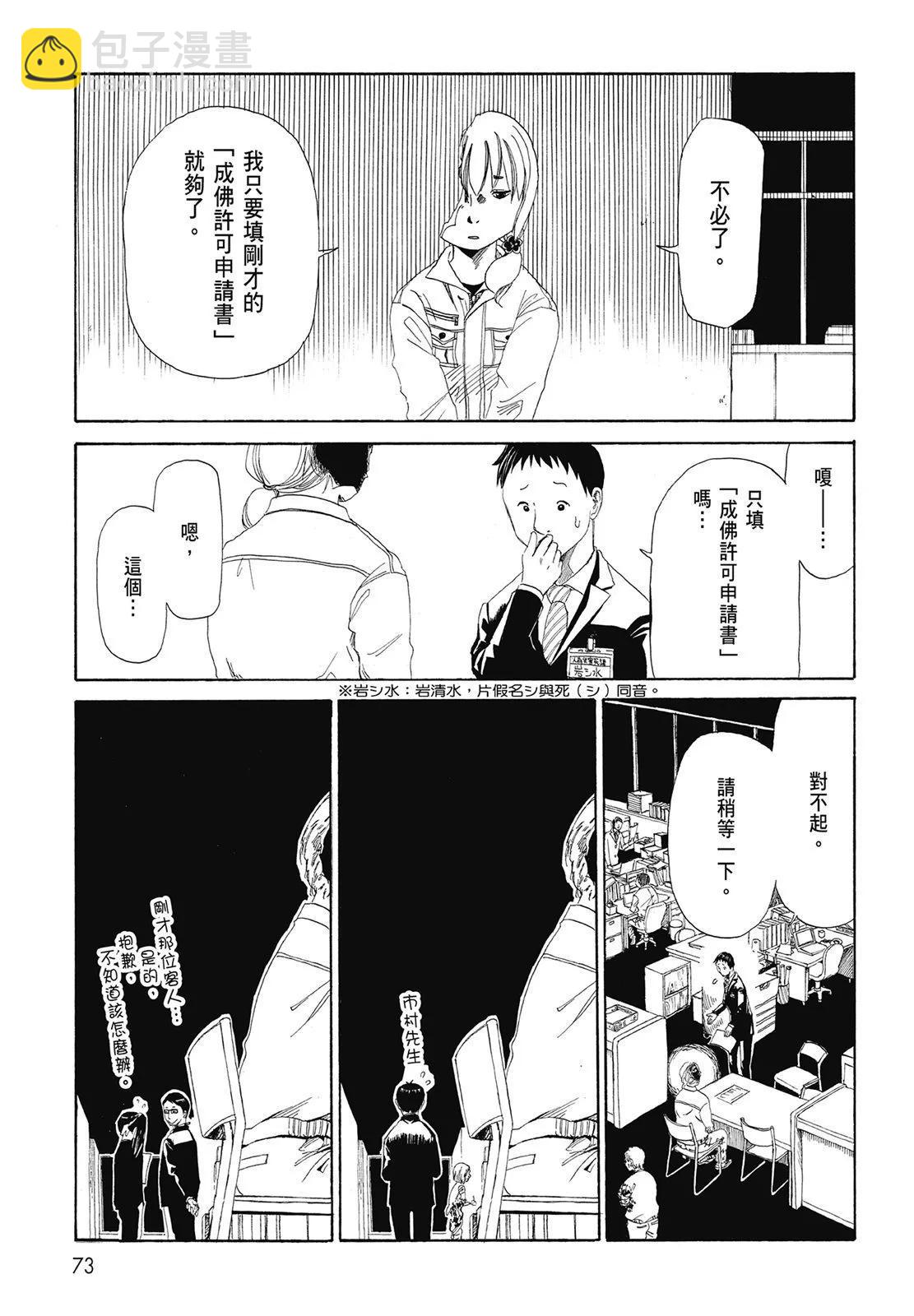 第01卷78