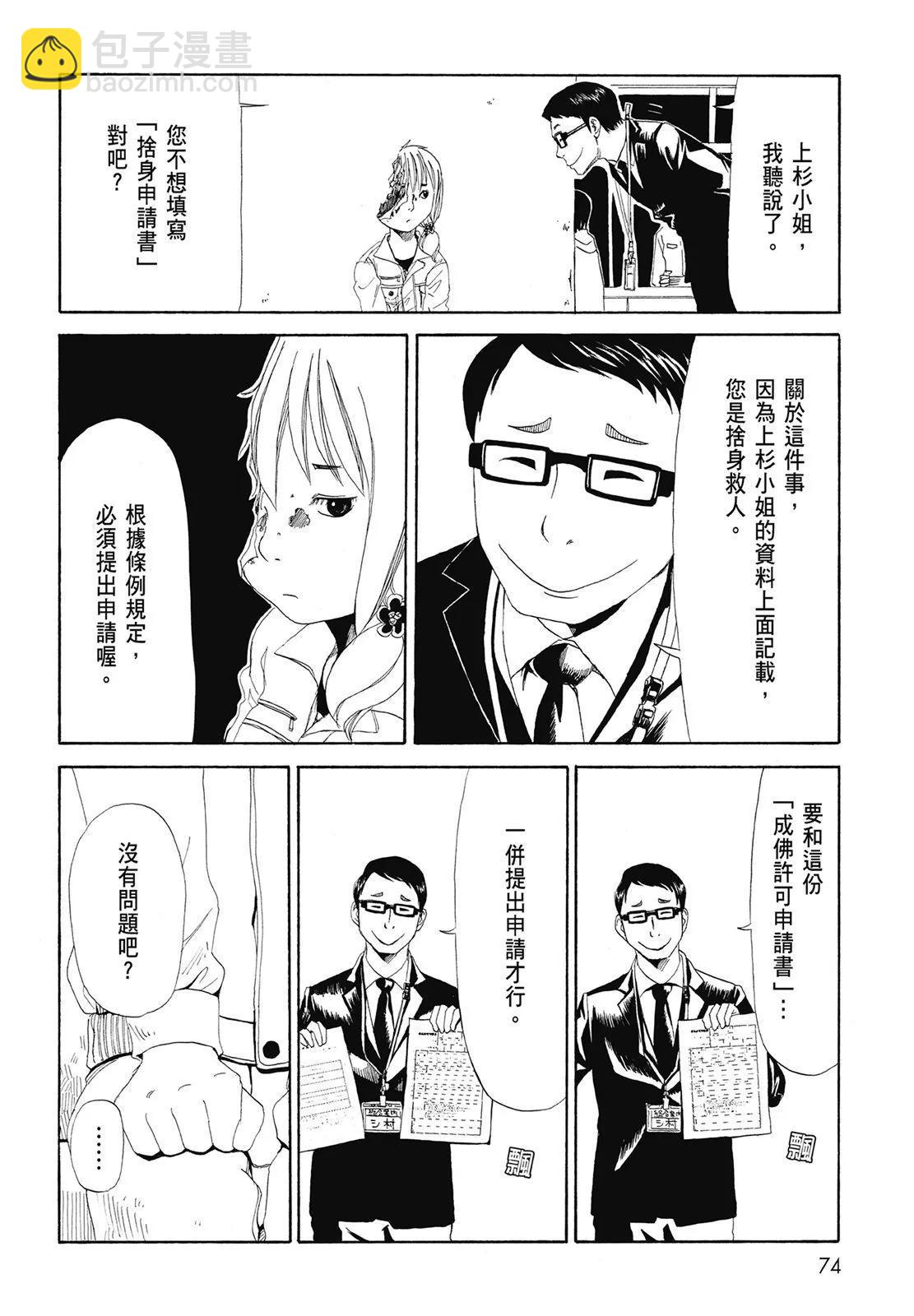 第01卷79