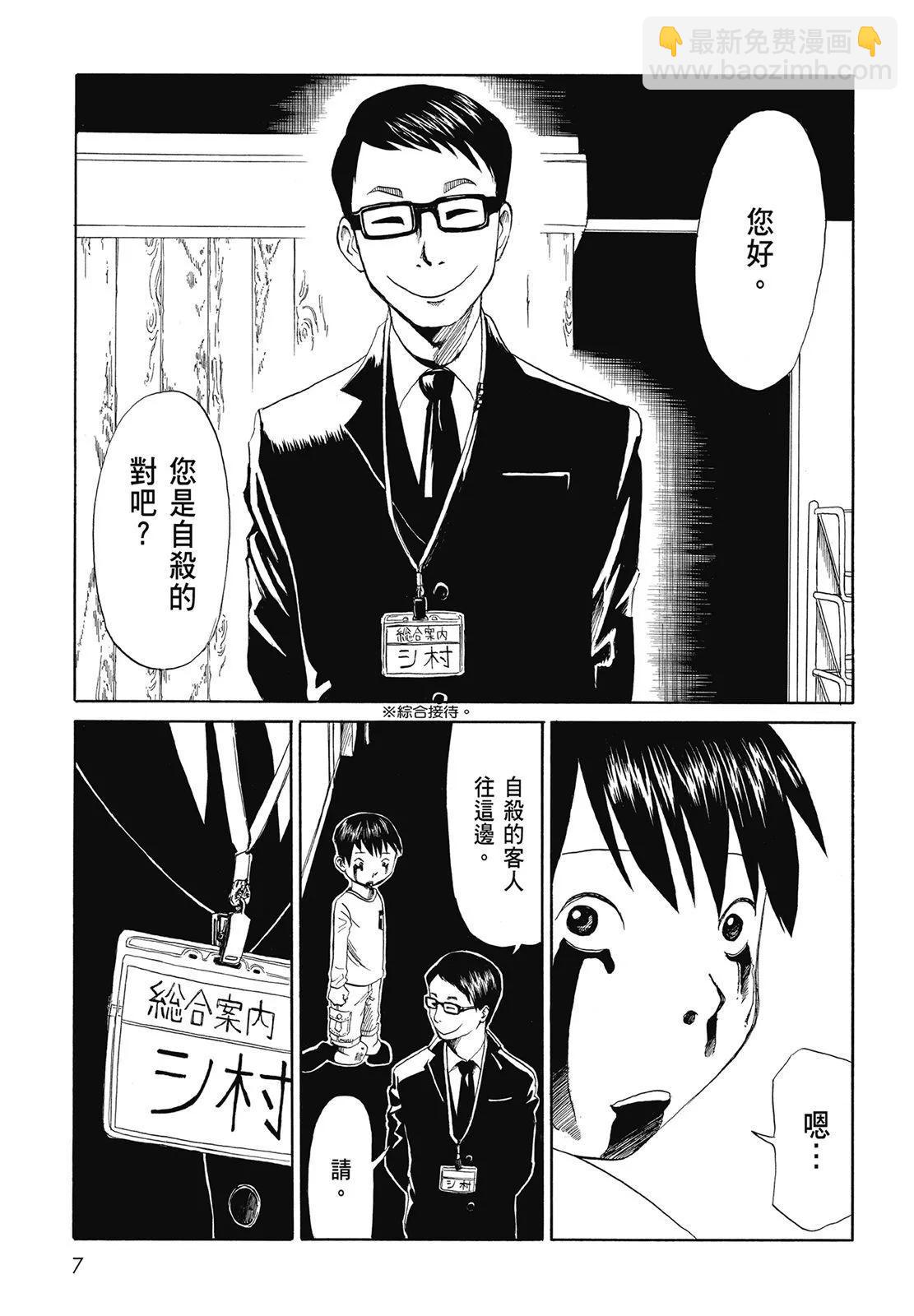 第01卷8