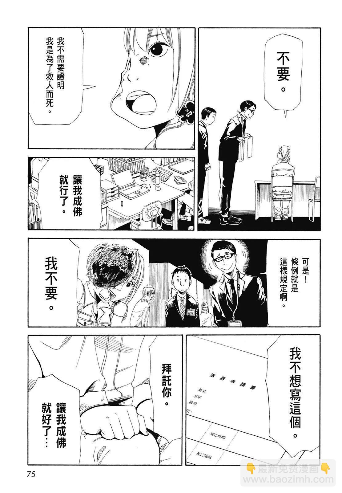 第01卷80