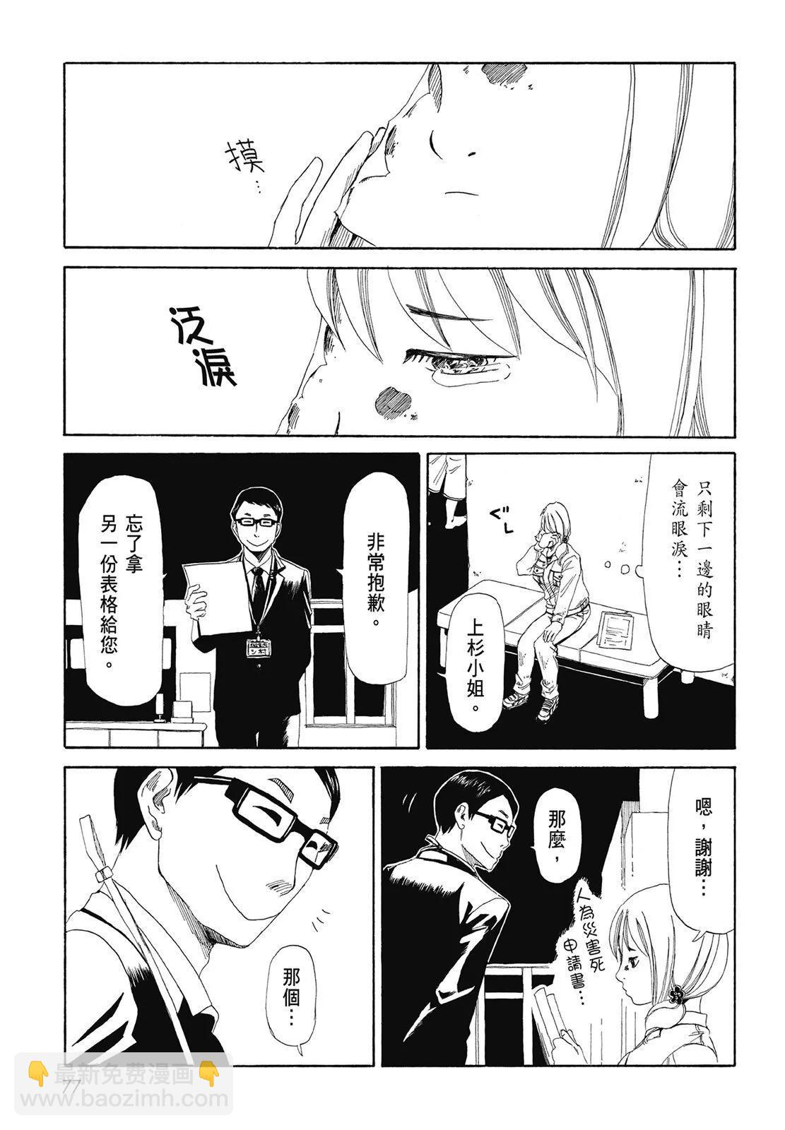 第01卷82