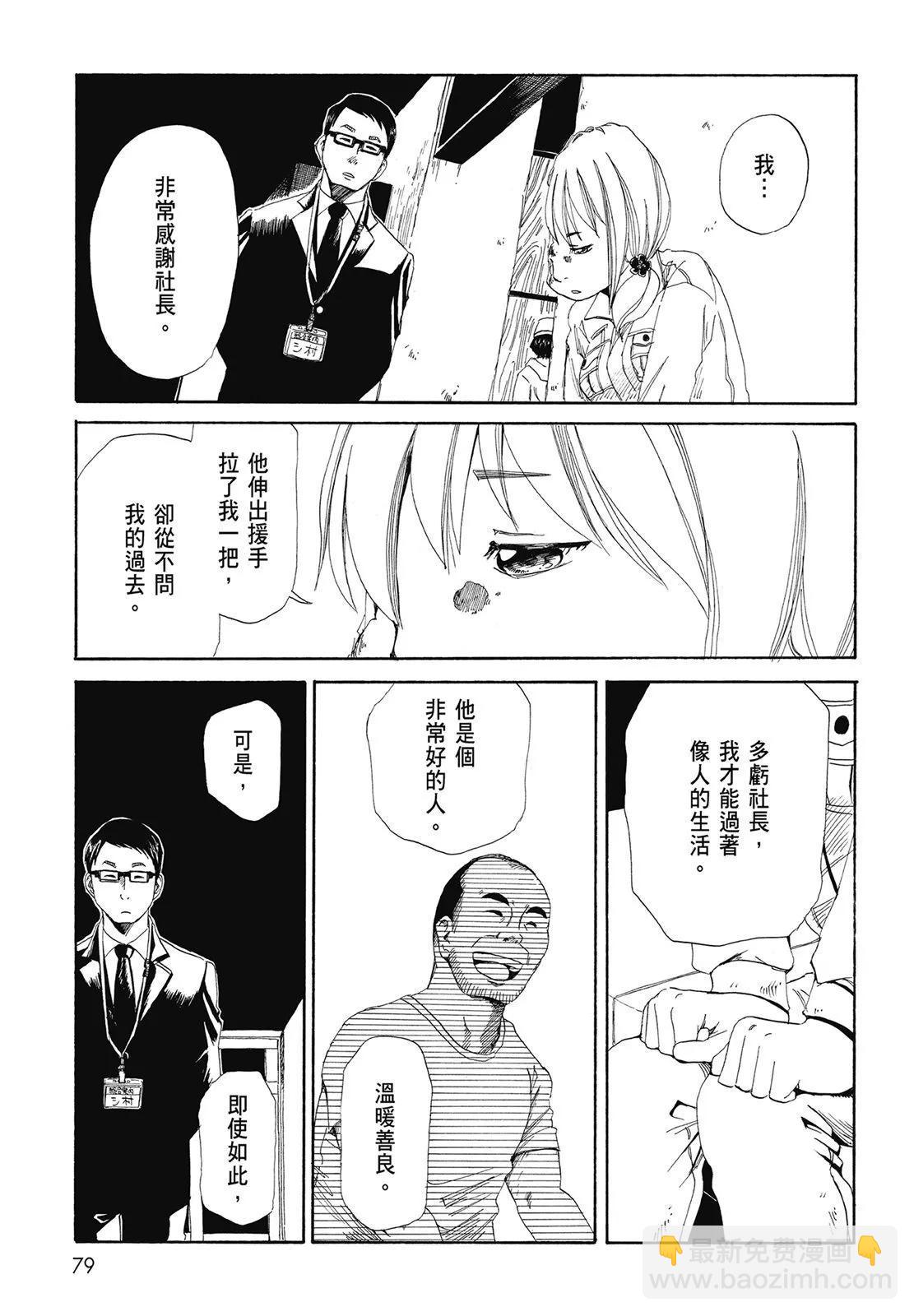 第01卷84