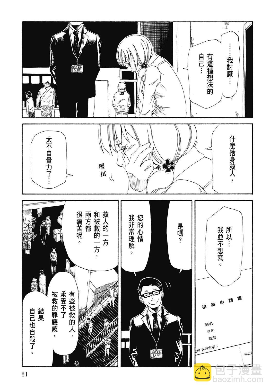 第01卷86