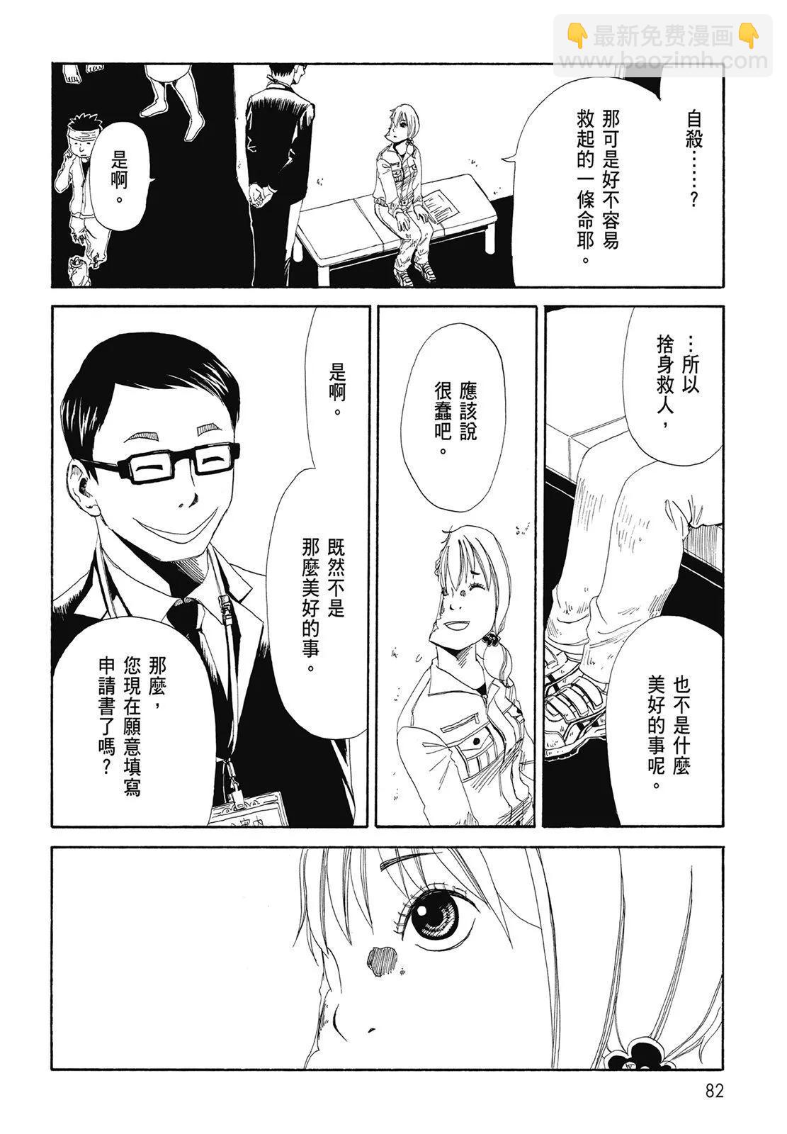 第01卷87