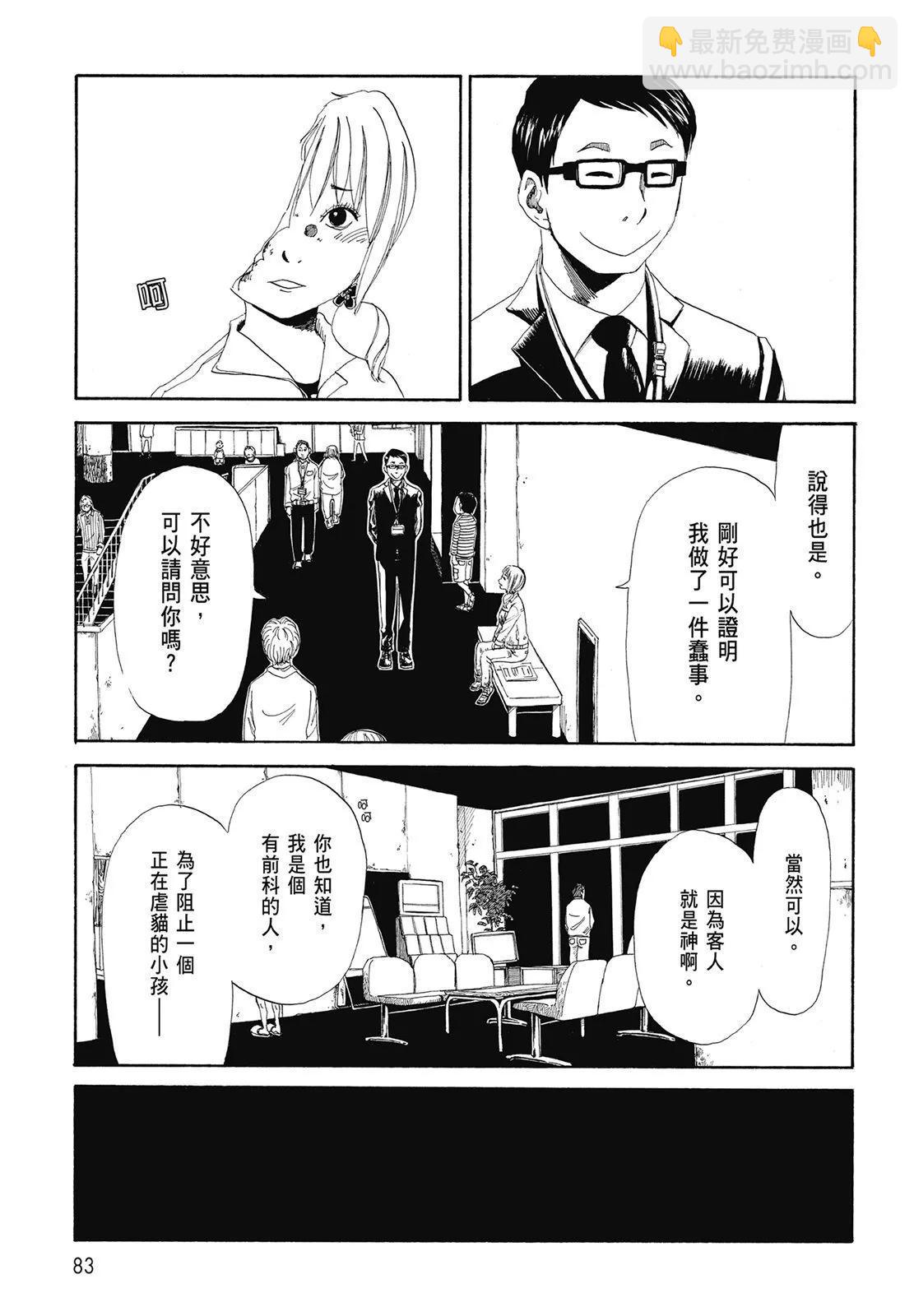 第01卷88