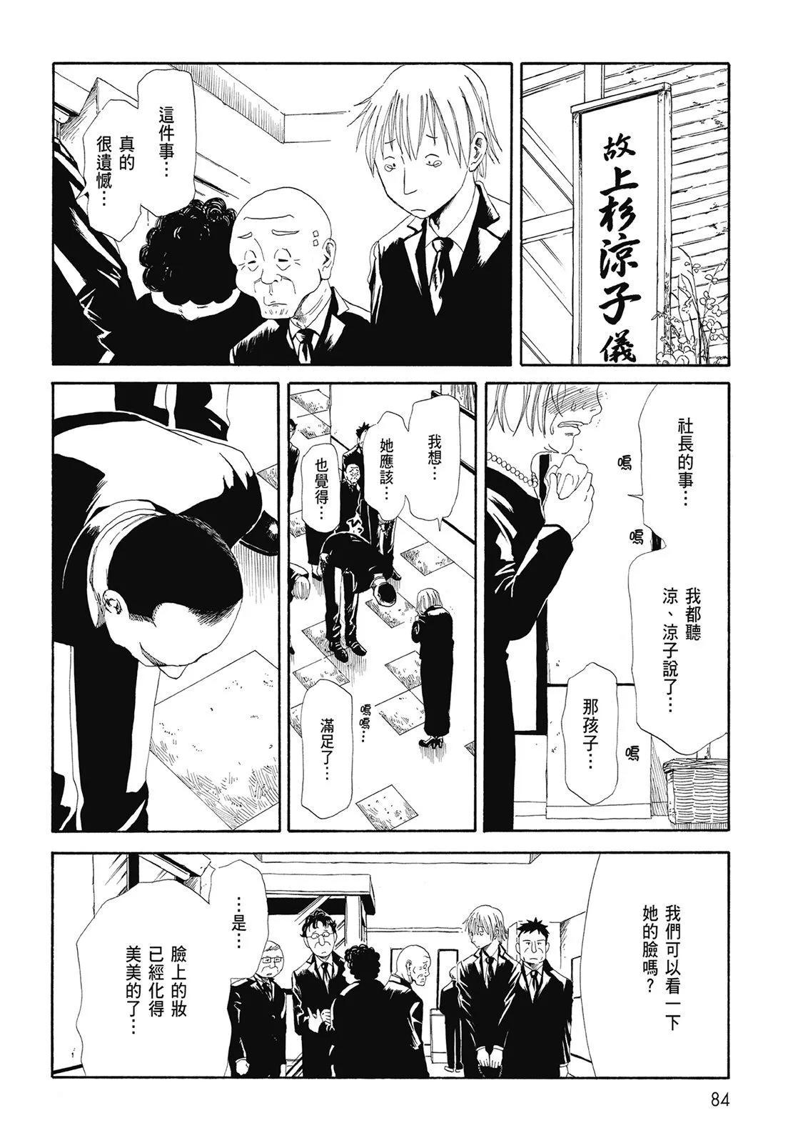 第01卷89
