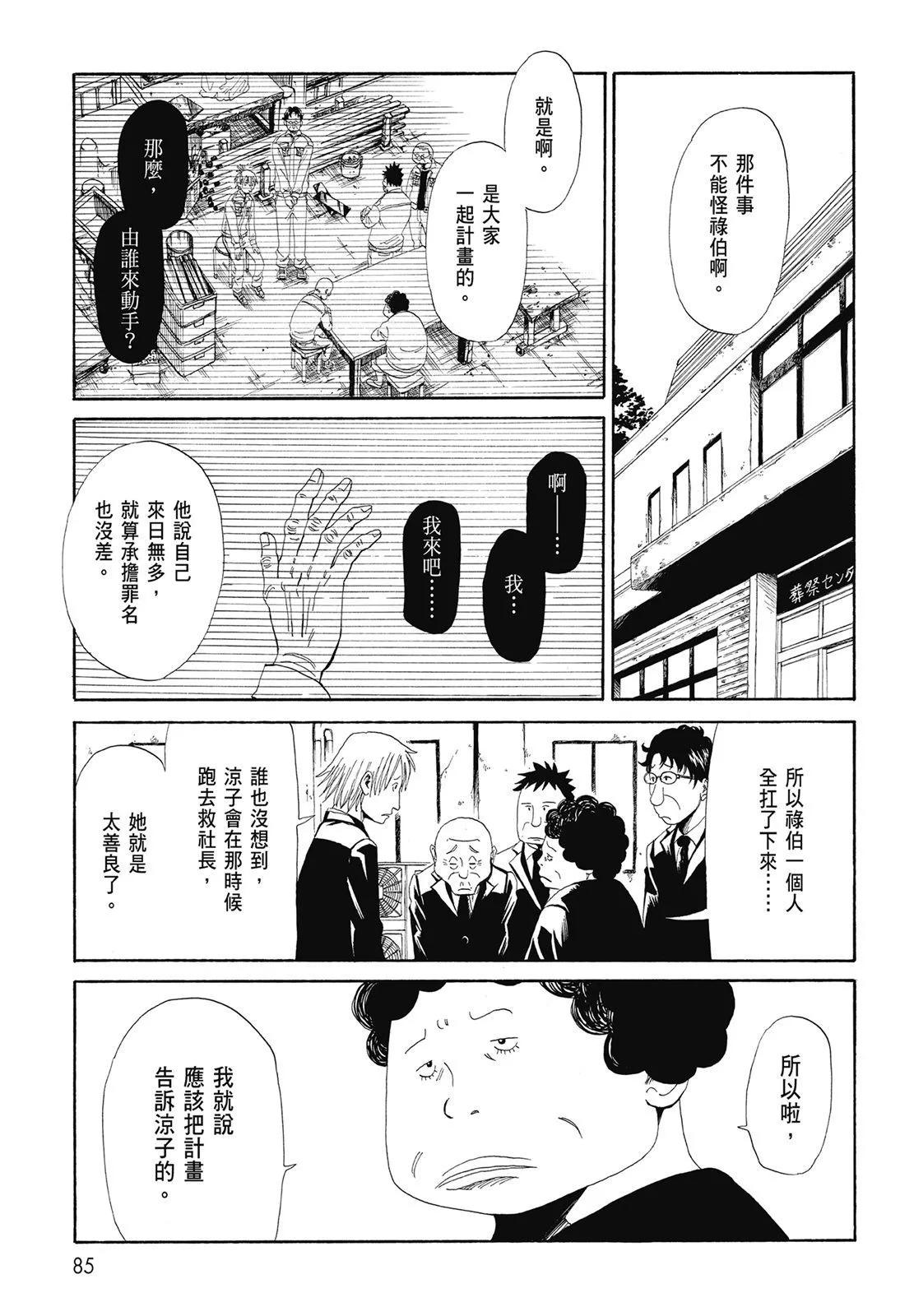 第01卷90