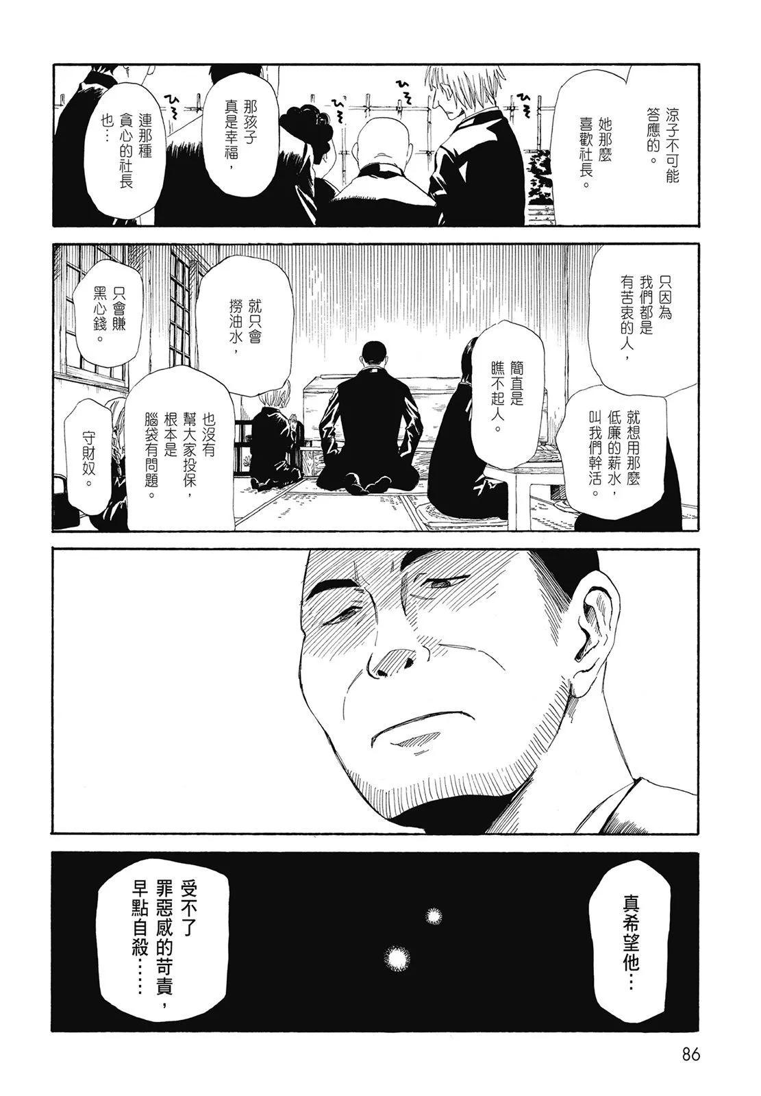 第01卷91