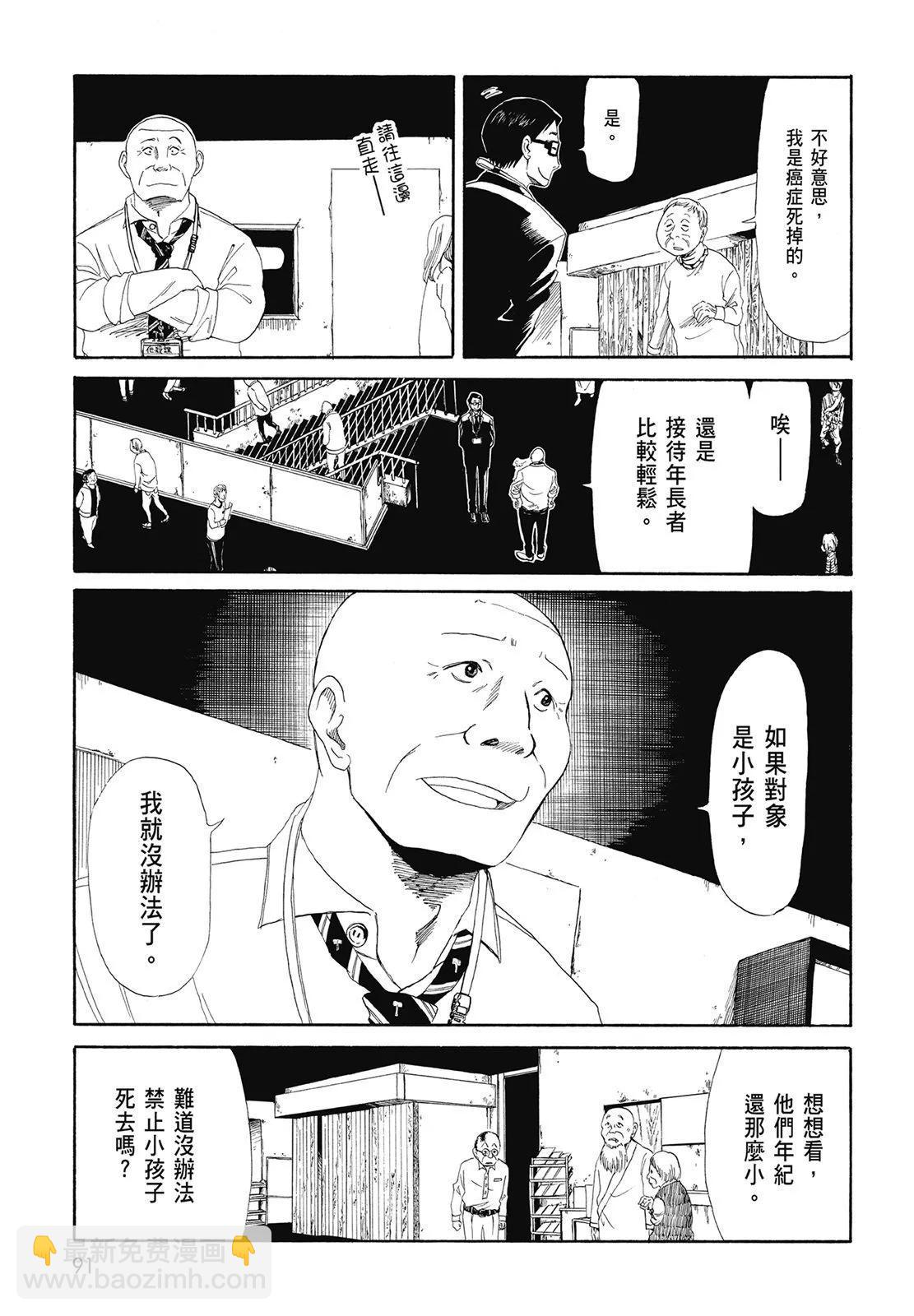 第01卷96