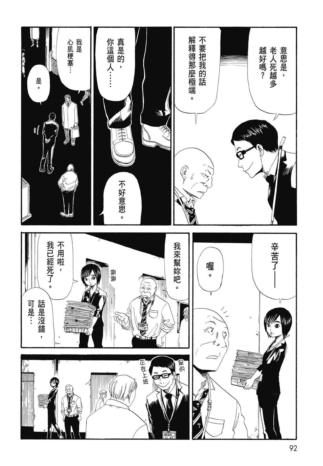 第01卷97