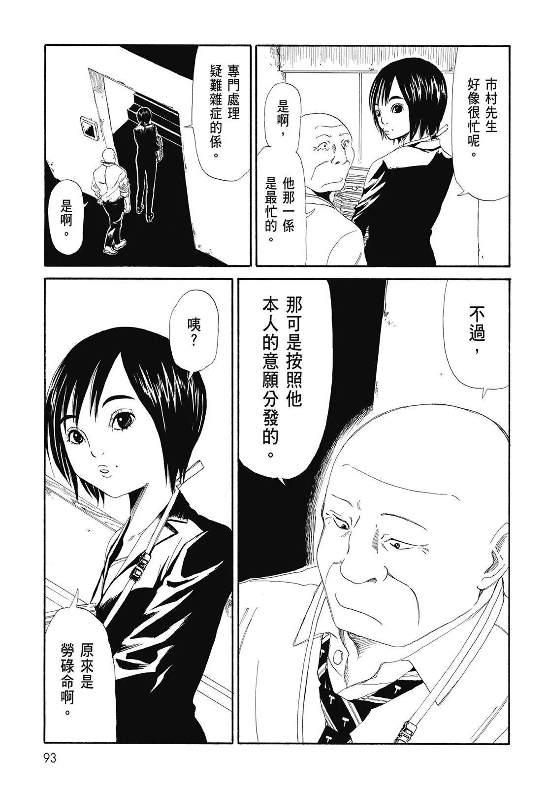 第01卷98