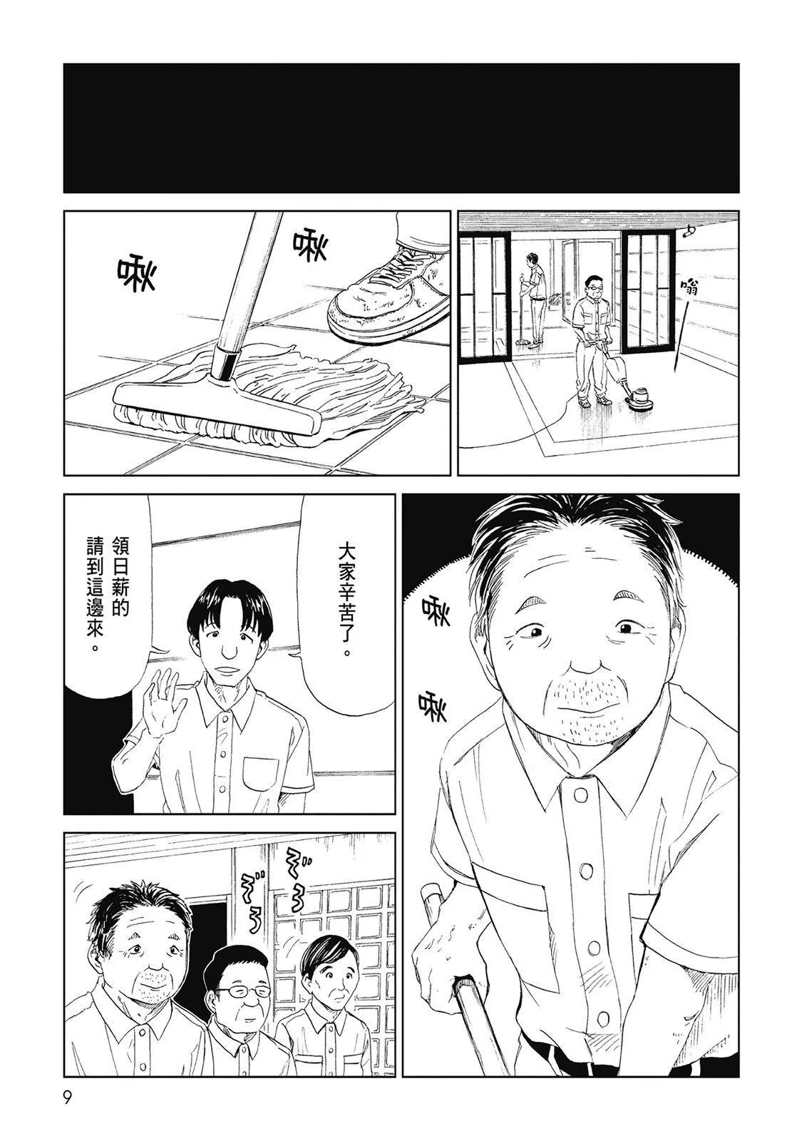 第06卷10