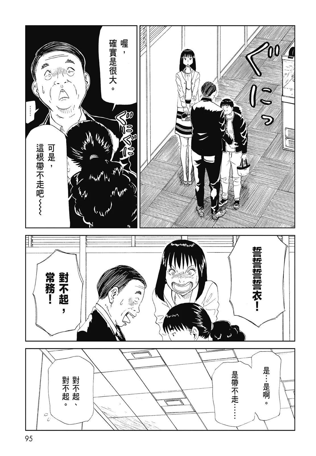 第06卷100