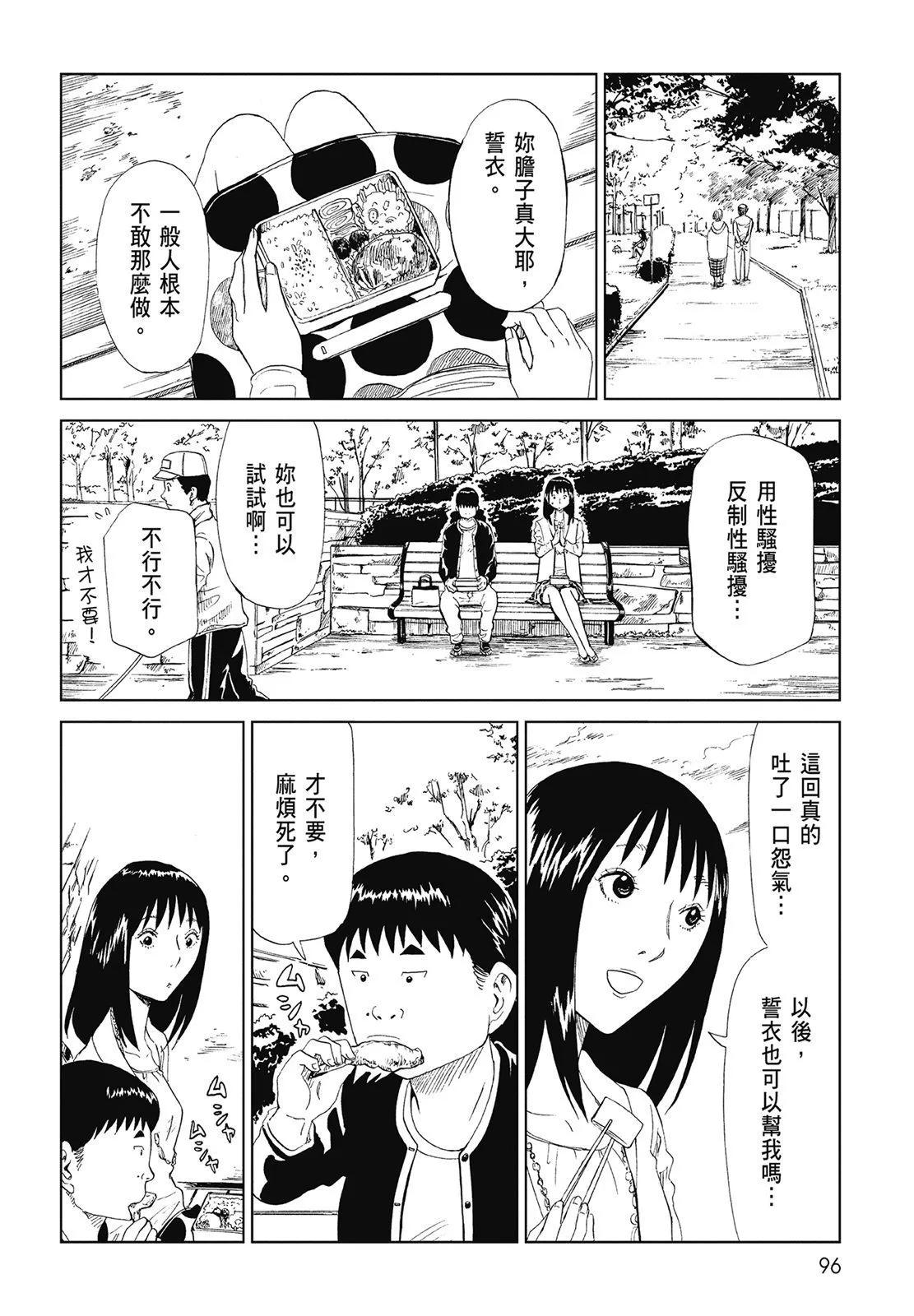 第06卷101
