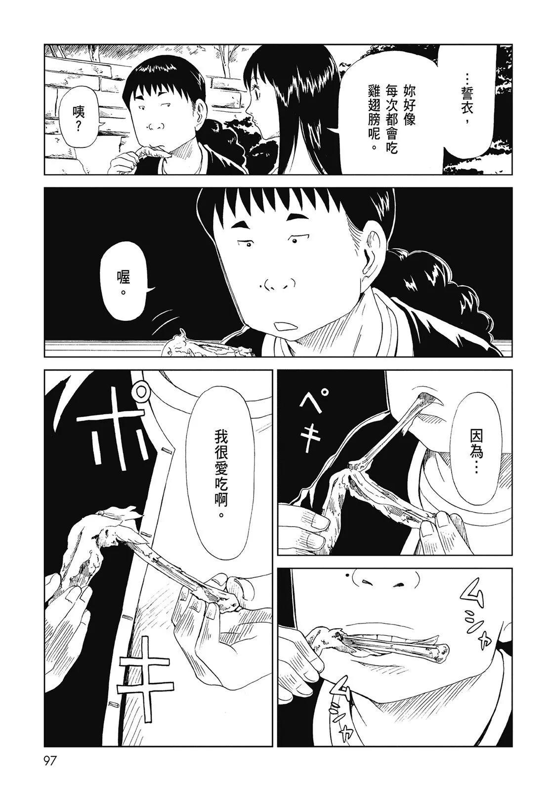 第06卷106