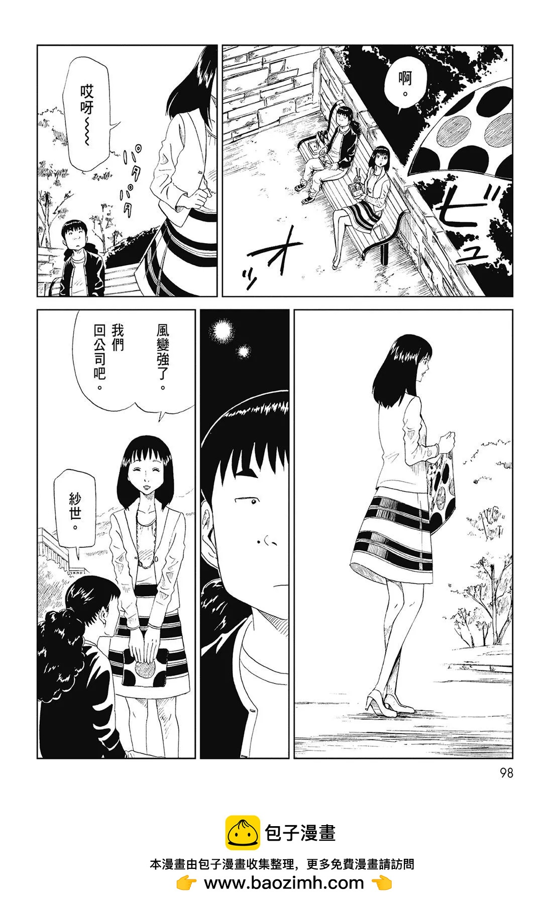 第06卷107