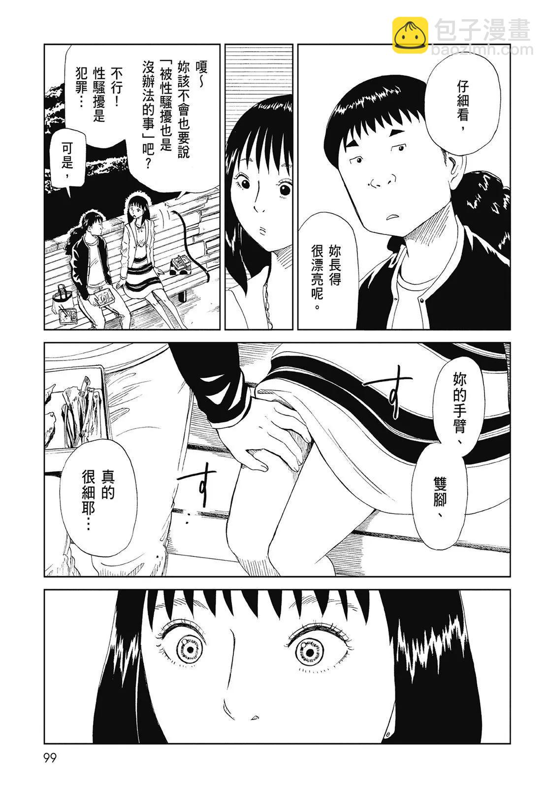 第06卷108